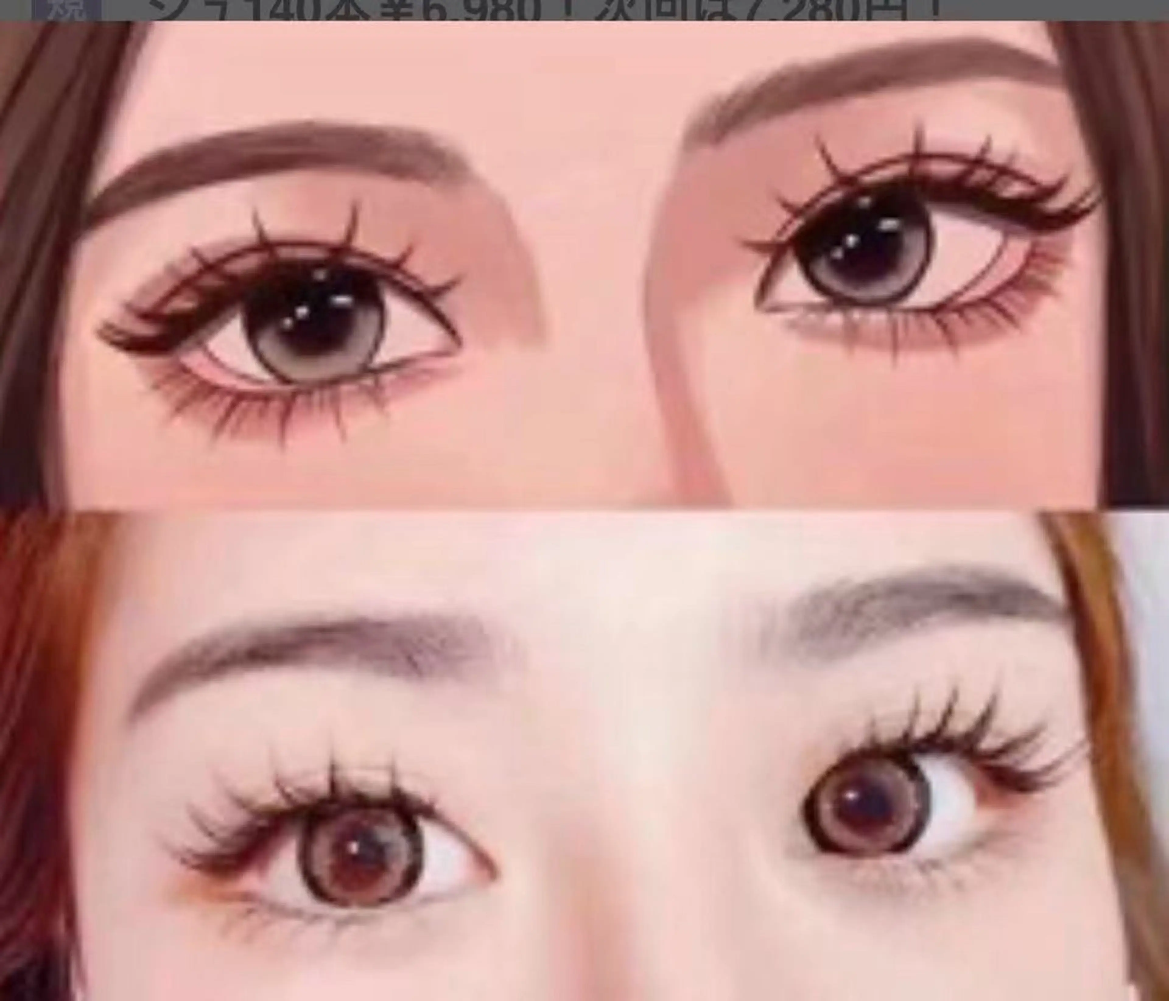 マツエク・マツパ マツエク salon de Reiのマツエク・マツパデザイン