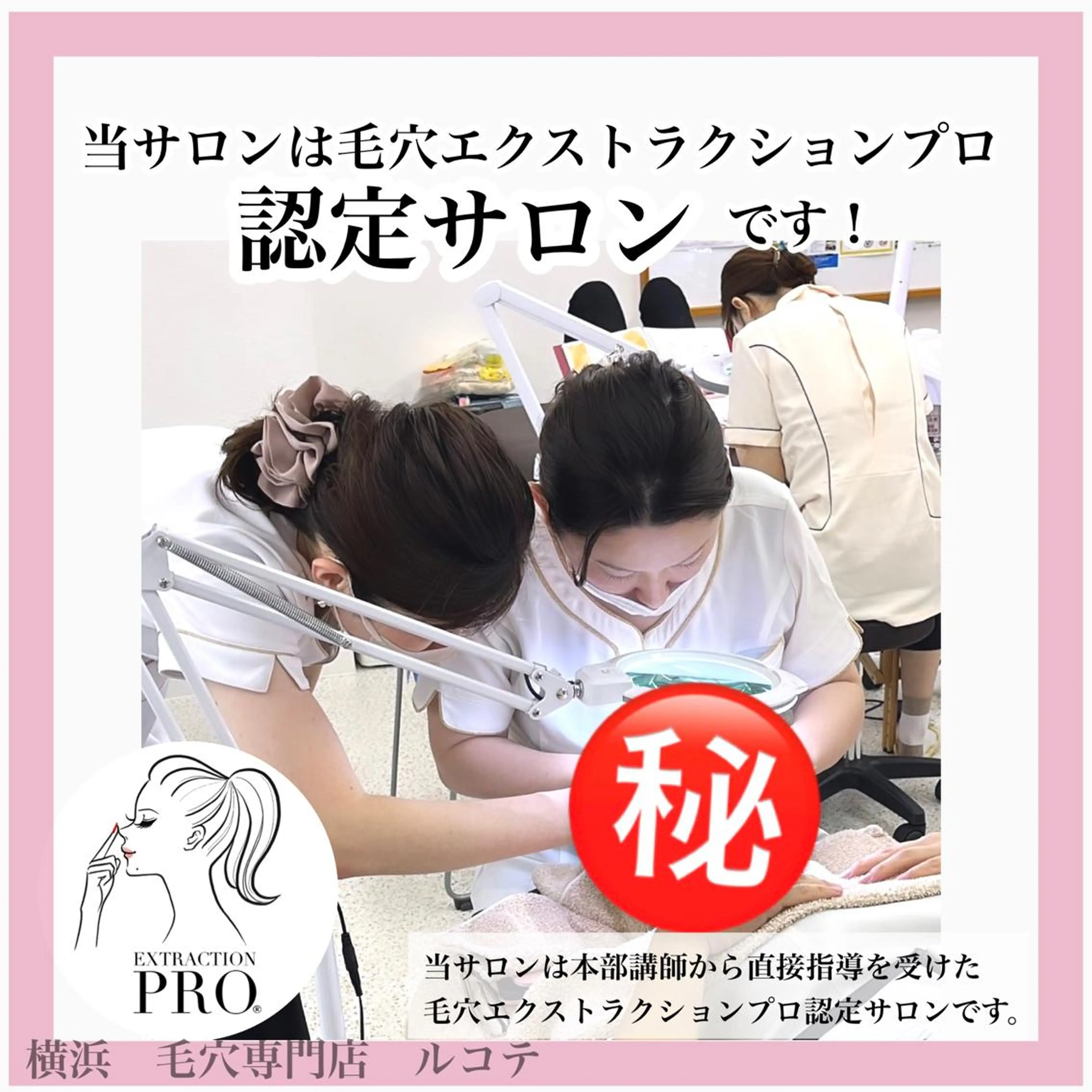 アイラッシュサロン ルコテの眉毛・アイブロウイメージ