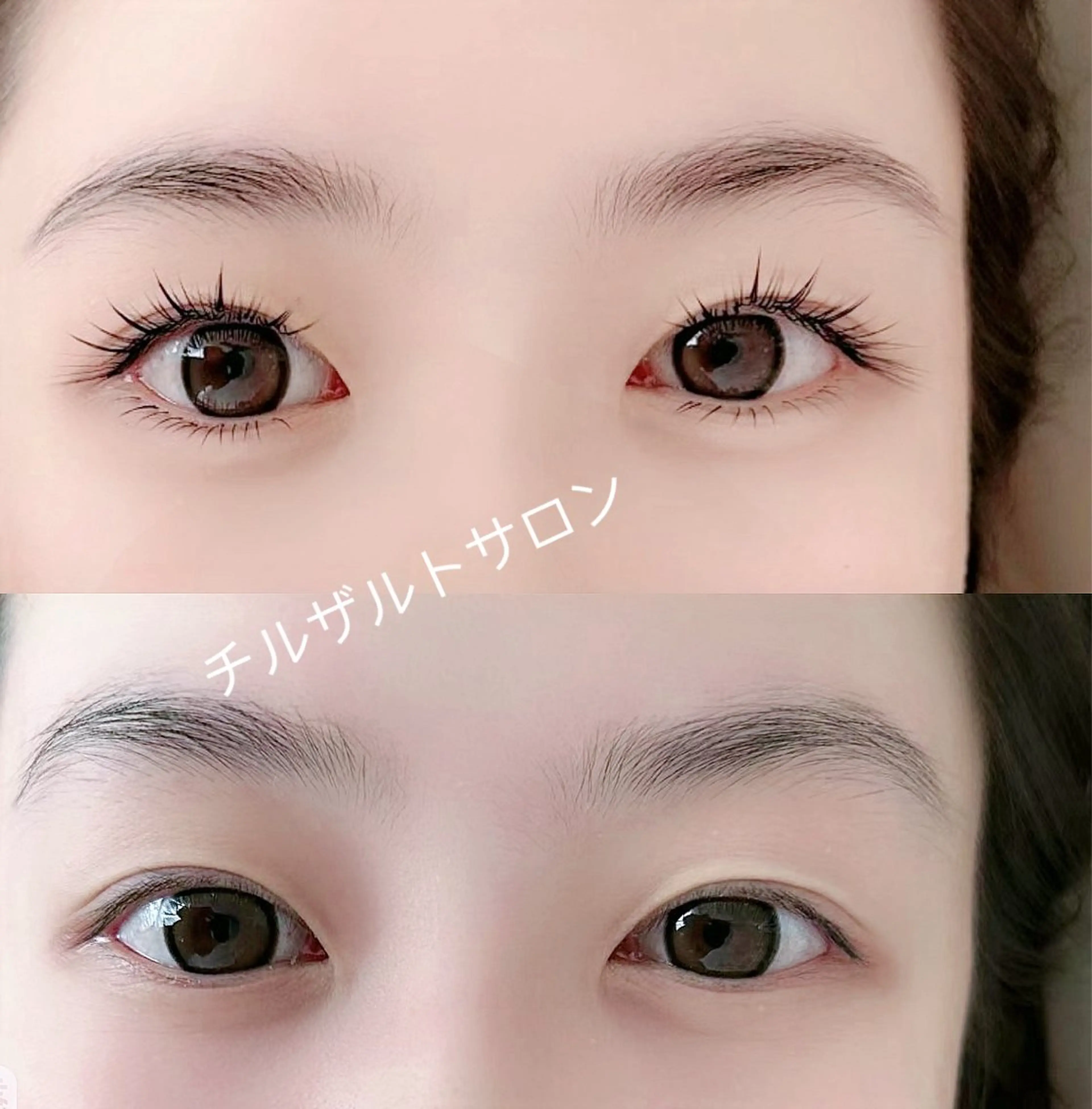 マツエク・マツパ 下まつげエクステ マツエク あや🥑 チルザルトサロンのマツエク・マツパデザイン