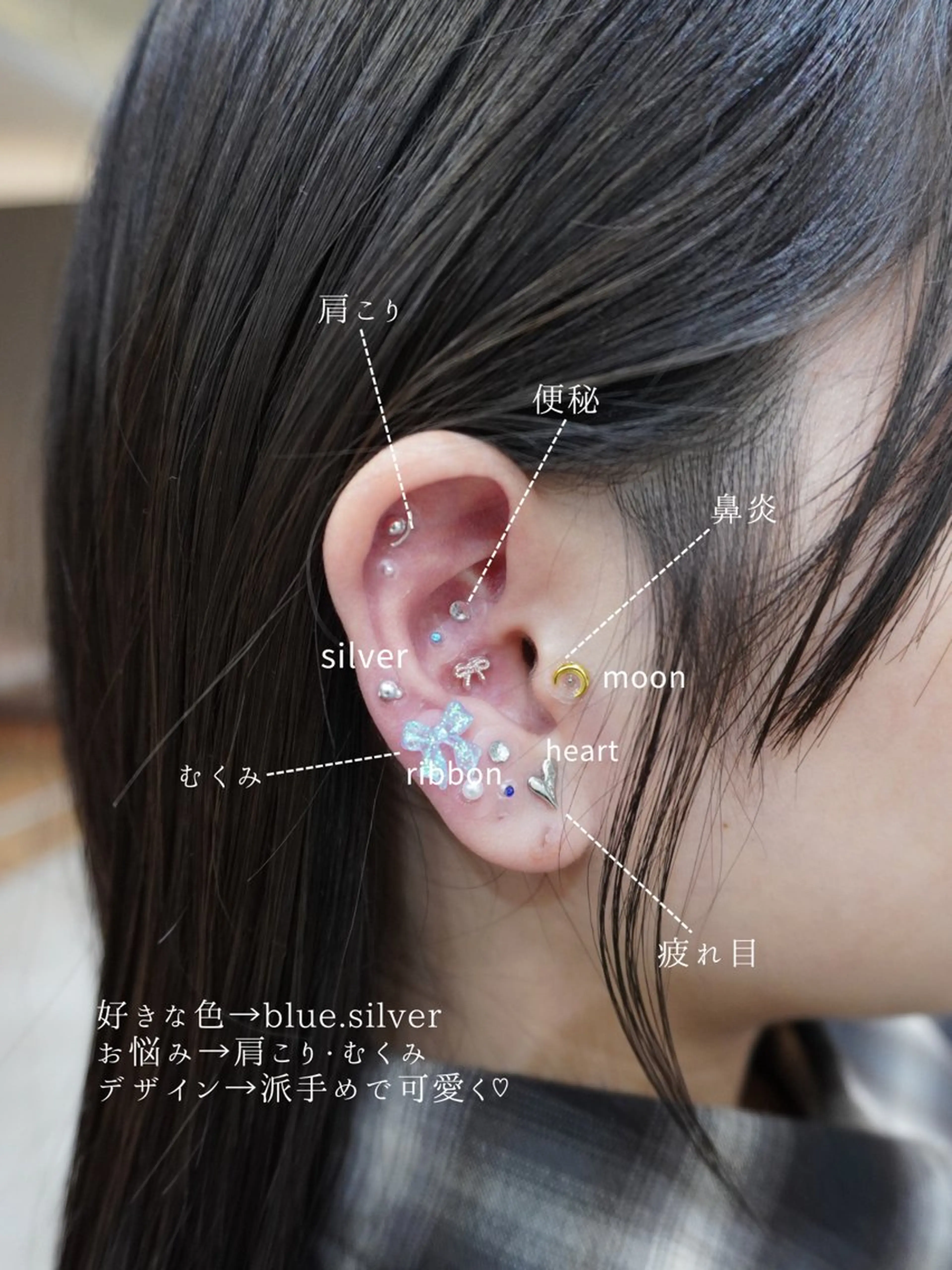 その他 韓国ヘア&耳ツボ💎 池袋/himeriのその他イメージ