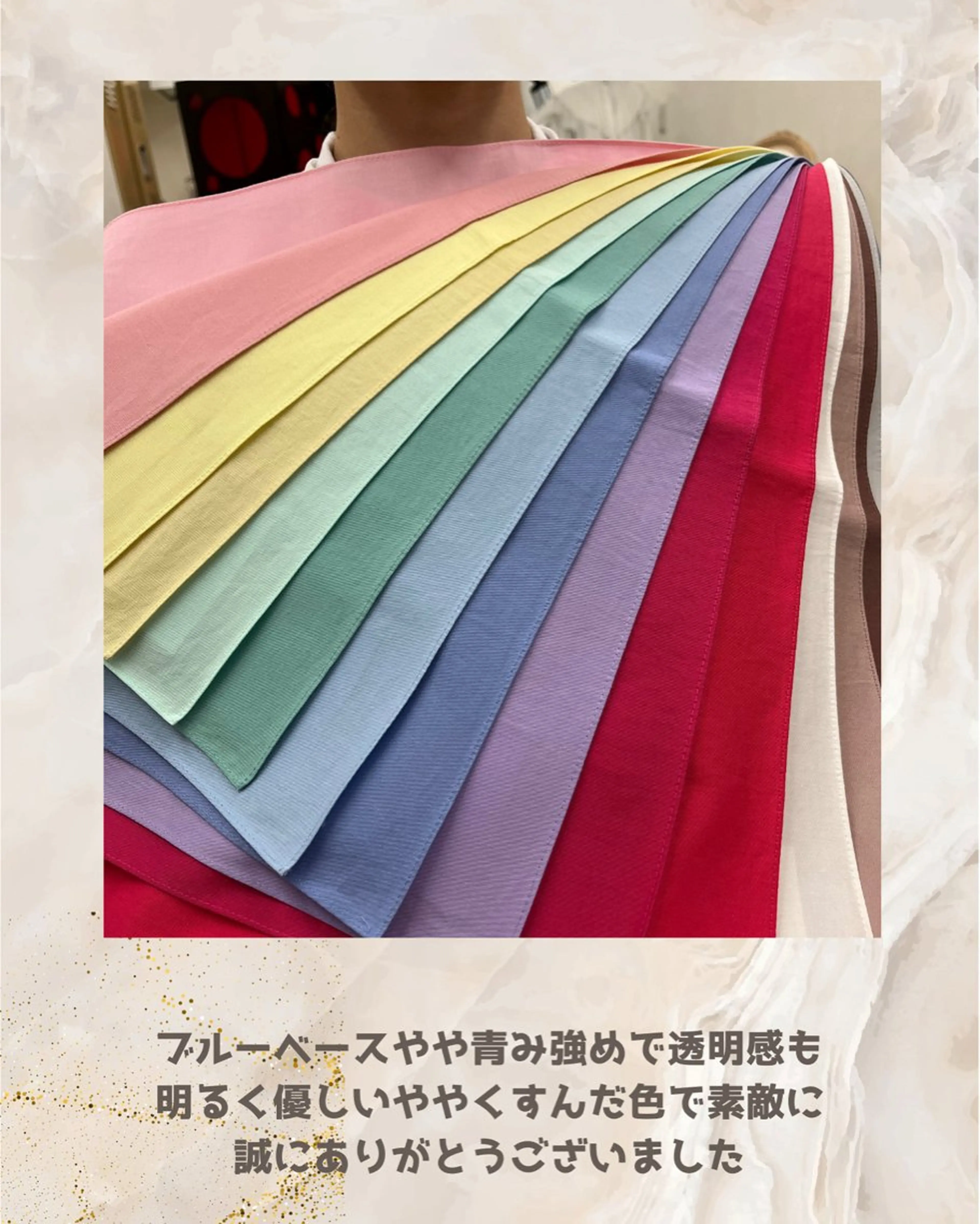 パーソナルカラー診断 自由が丘💐ブルームのその他イメージ