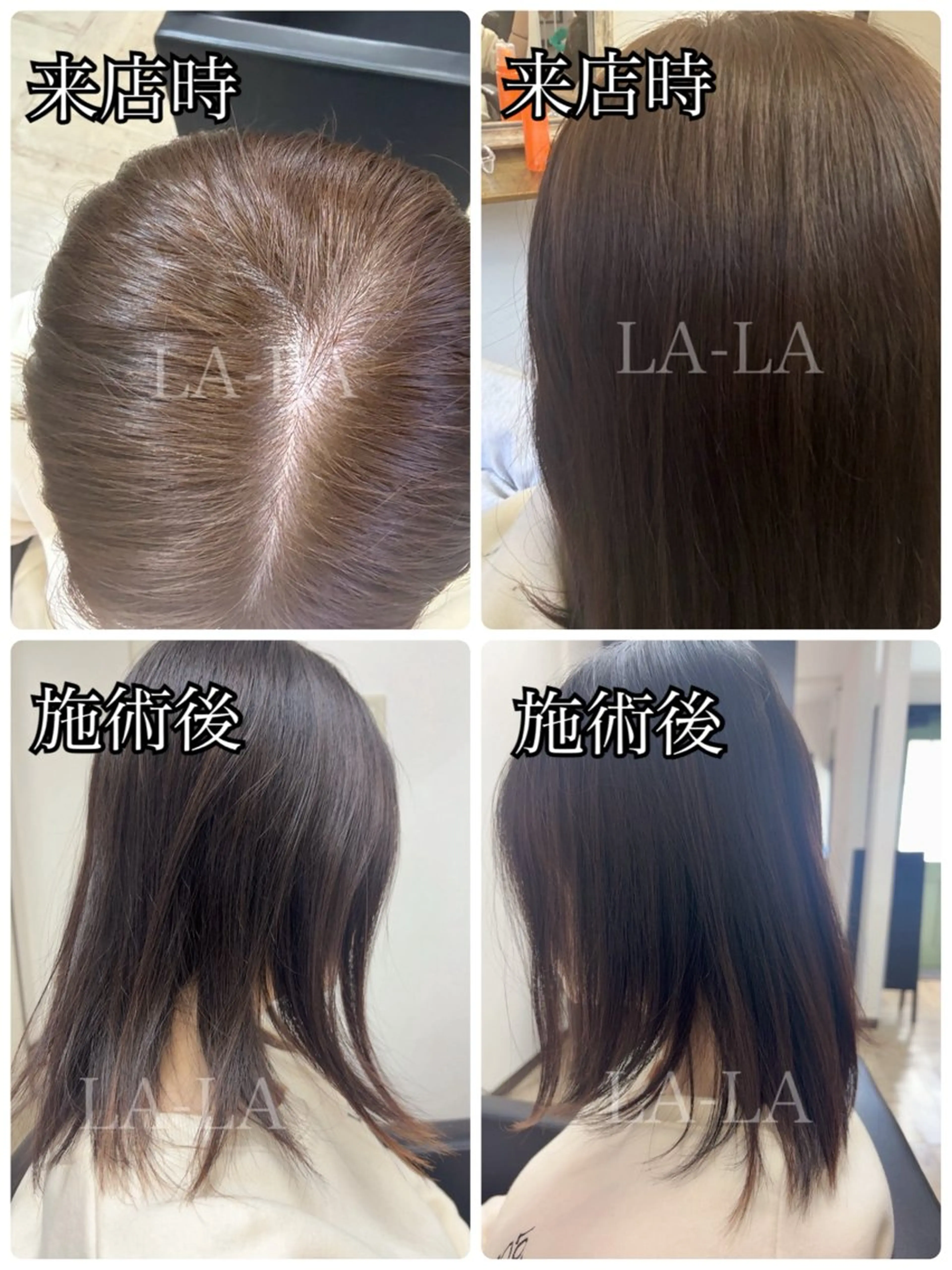 カラー ヘアカラー専門店 LA-LA笠寺店のヘアスタイル