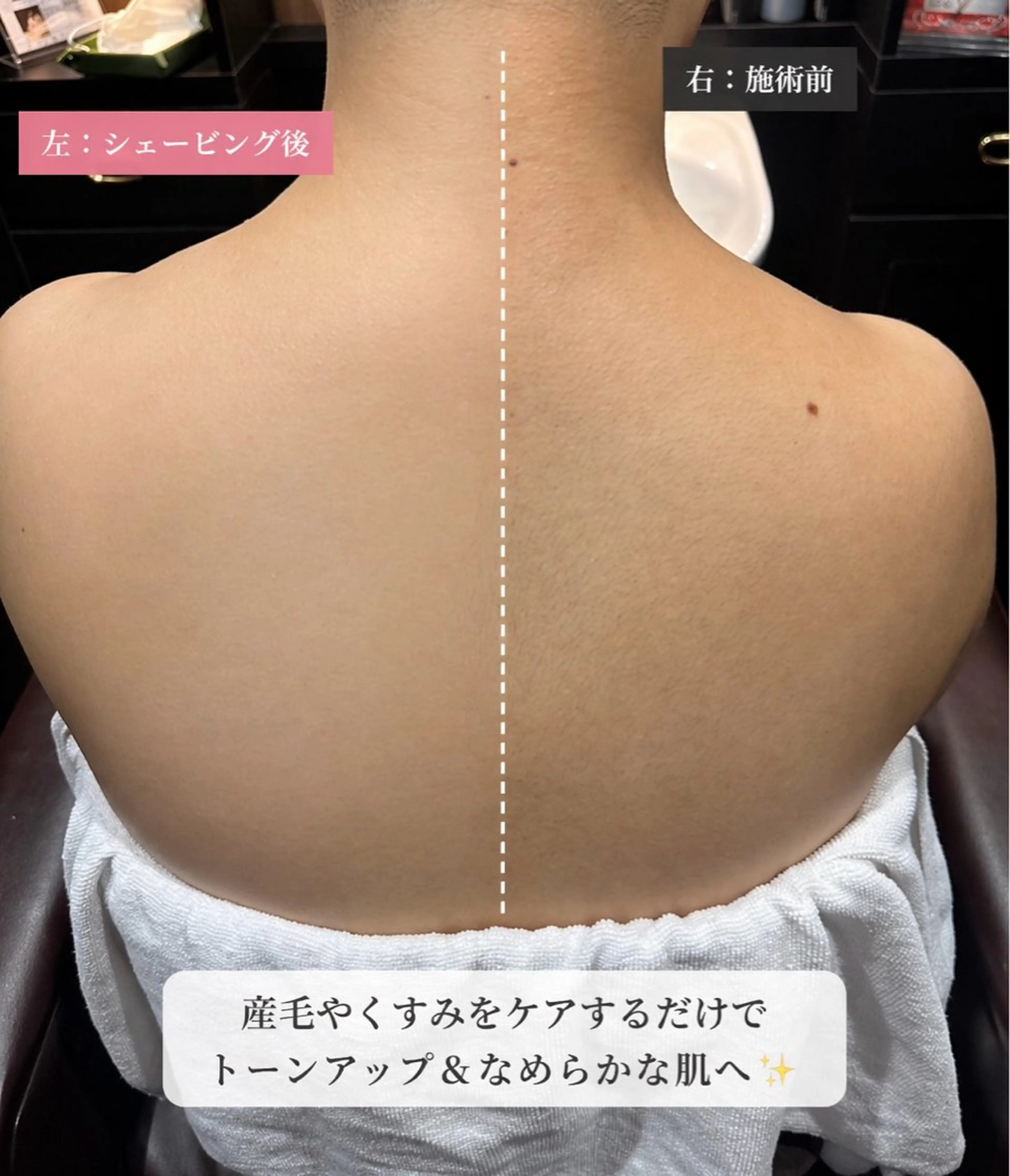 谷野 仁美のヘアスタイル