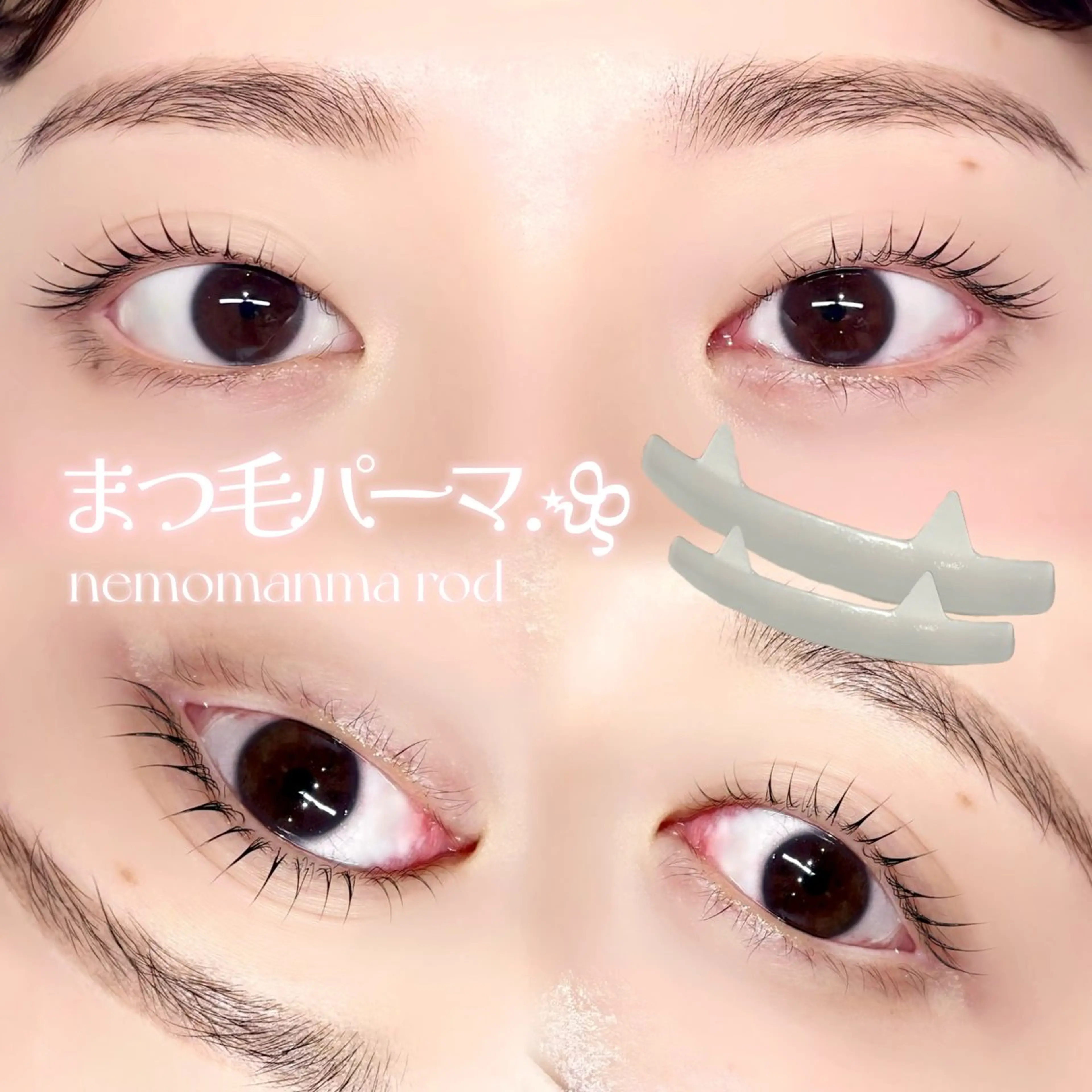 マツエク・マツパ マツパ ayano🤍 新宿のマツエク・マツパデザイン