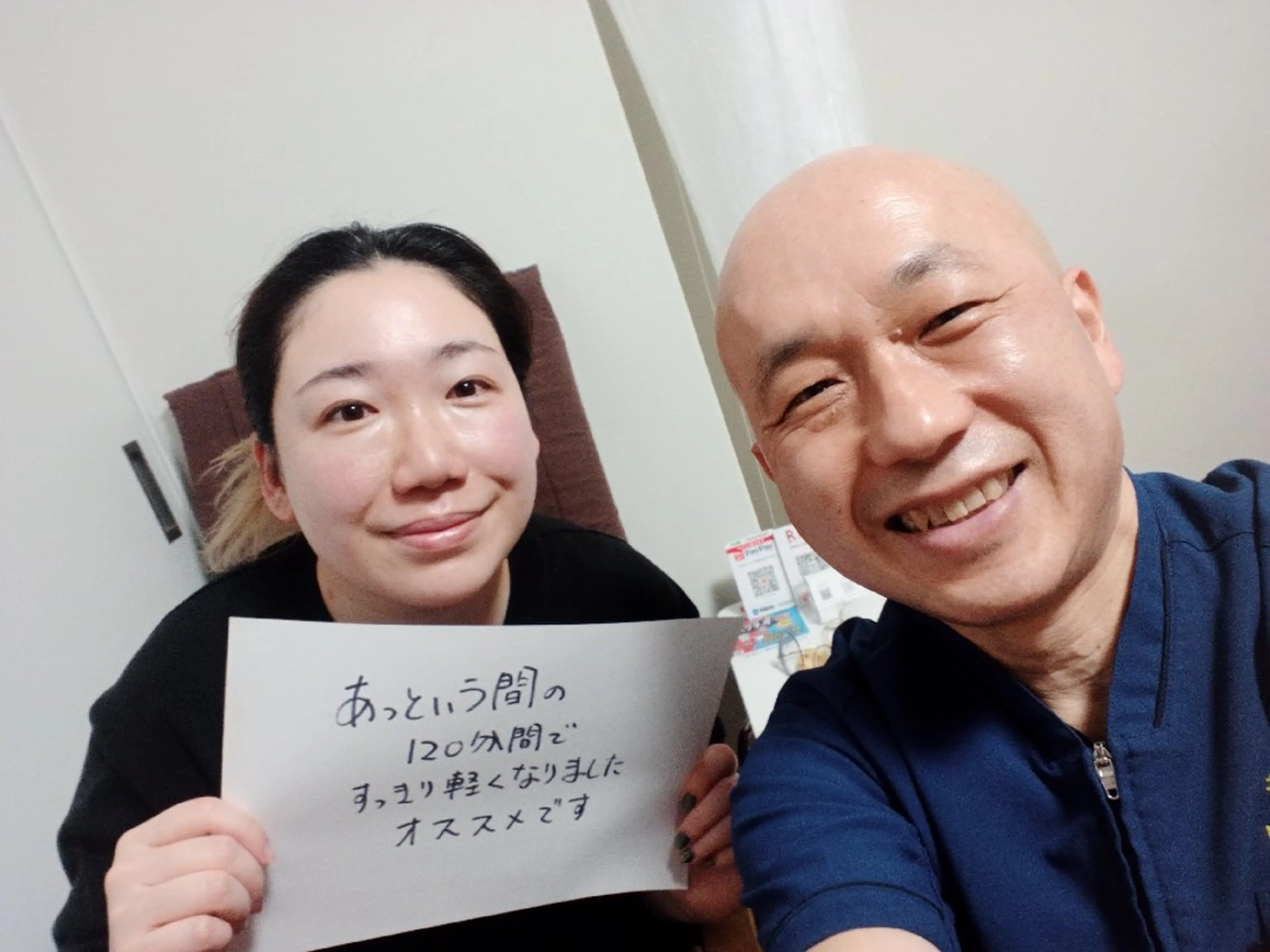 ラムンラマイ整体 MOKKUNモックンのエステ・リラクイメージ