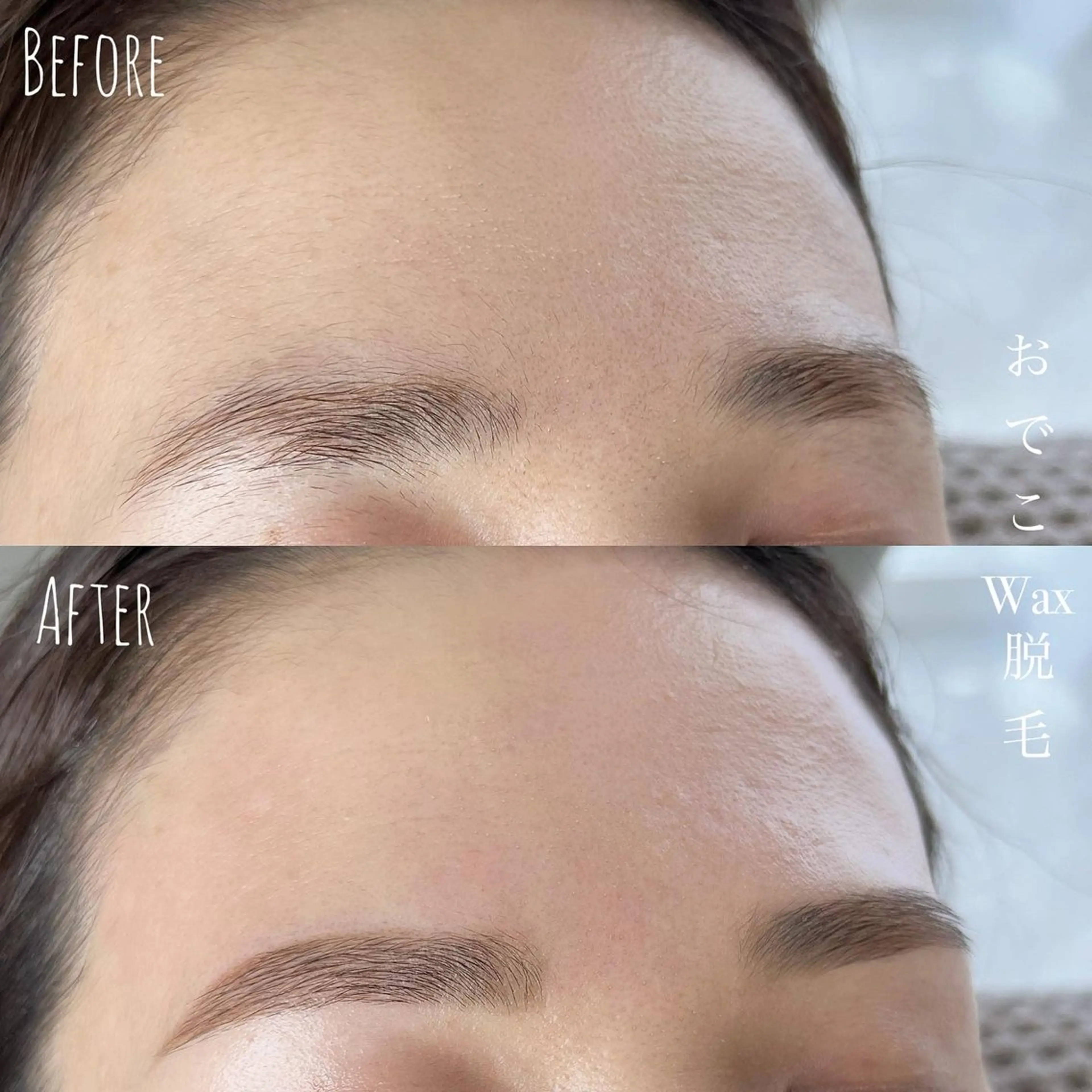 安済 ひとみの眉毛・アイブロウイメージ