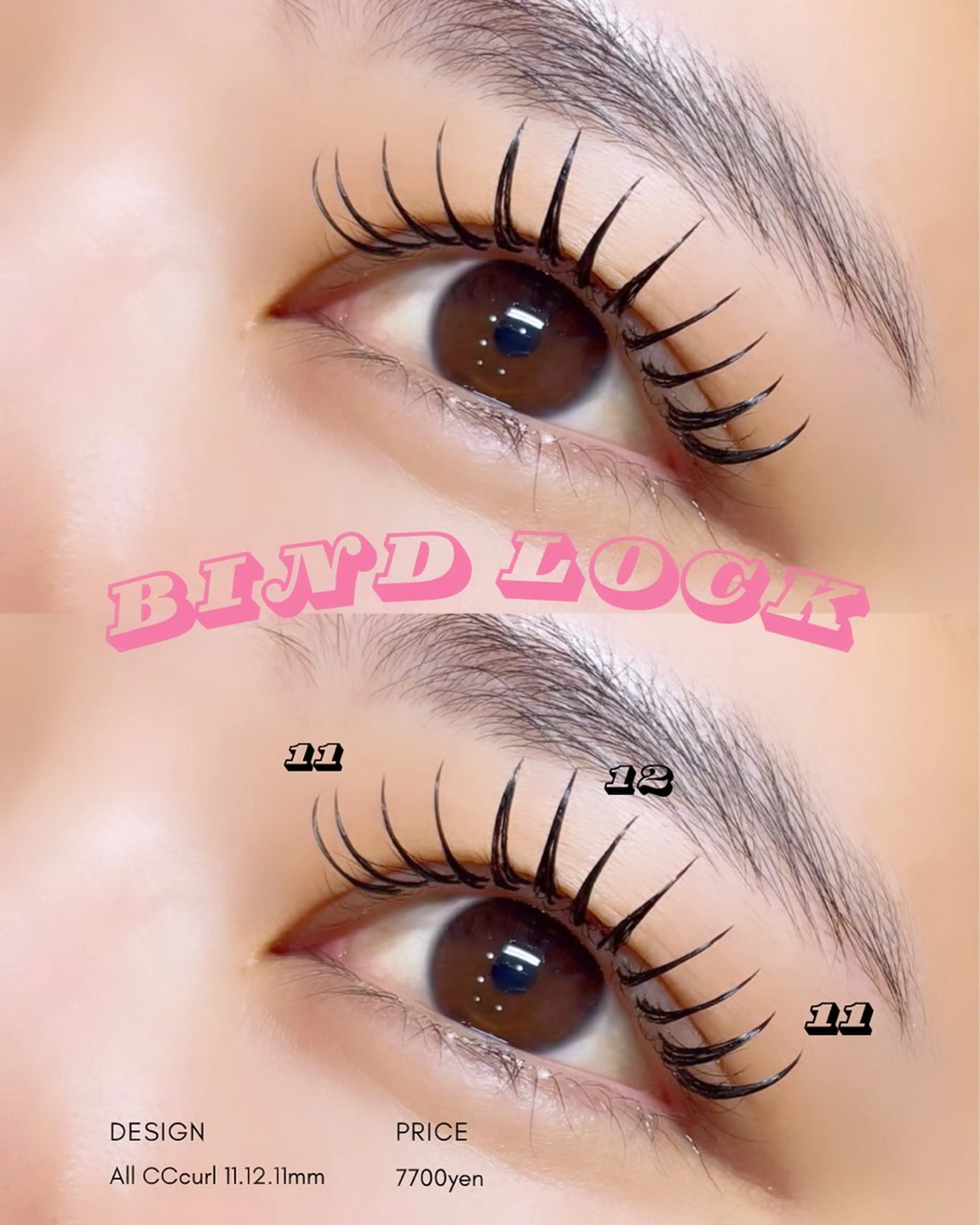 マツエク・マツパ バインドロック マツエク 倉敷駅前アイリスト Yuiのマツエク・マツパデザイン