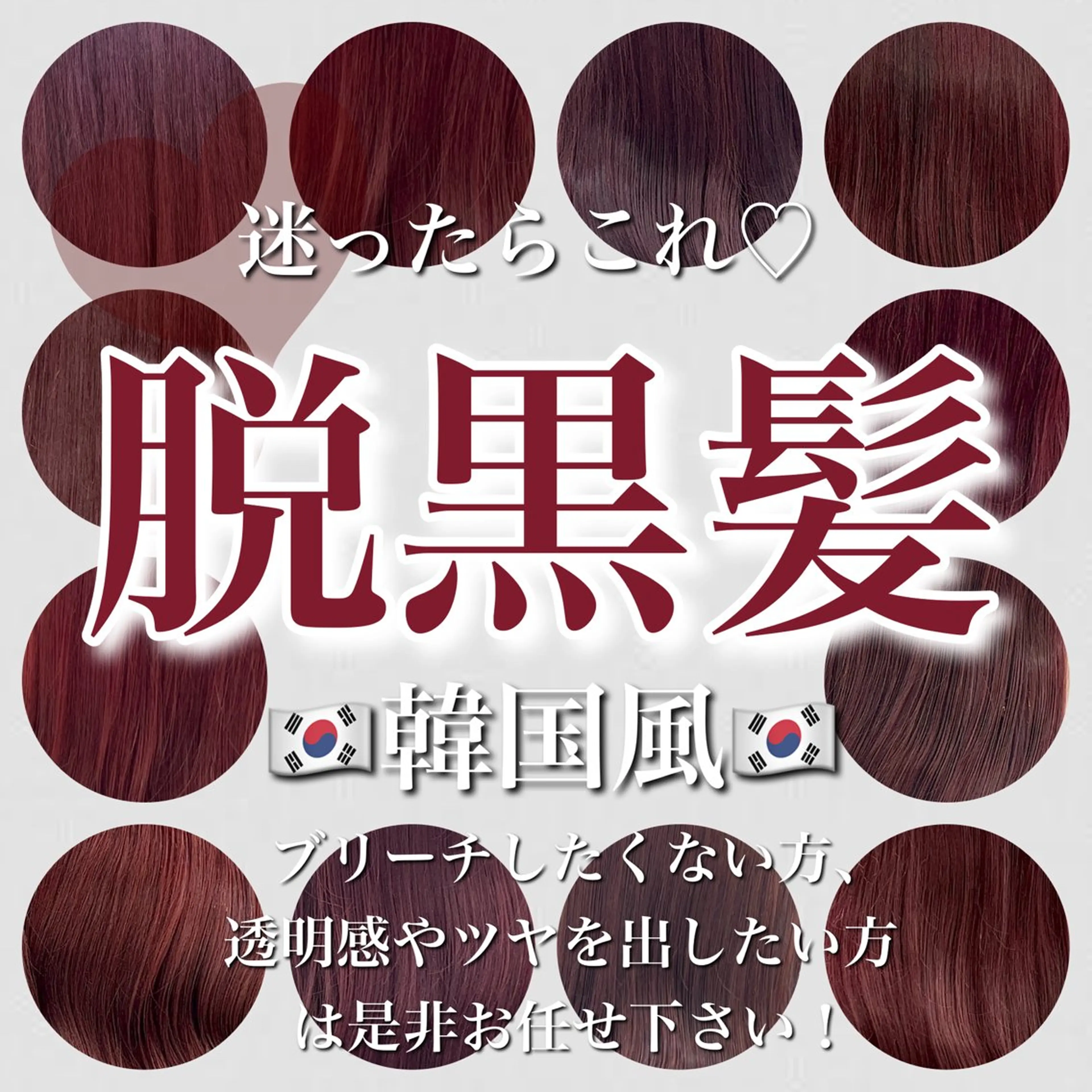 カラー カット ヘアカラー ブリーチなしの達人 🌈KAITOのヘアスタイル