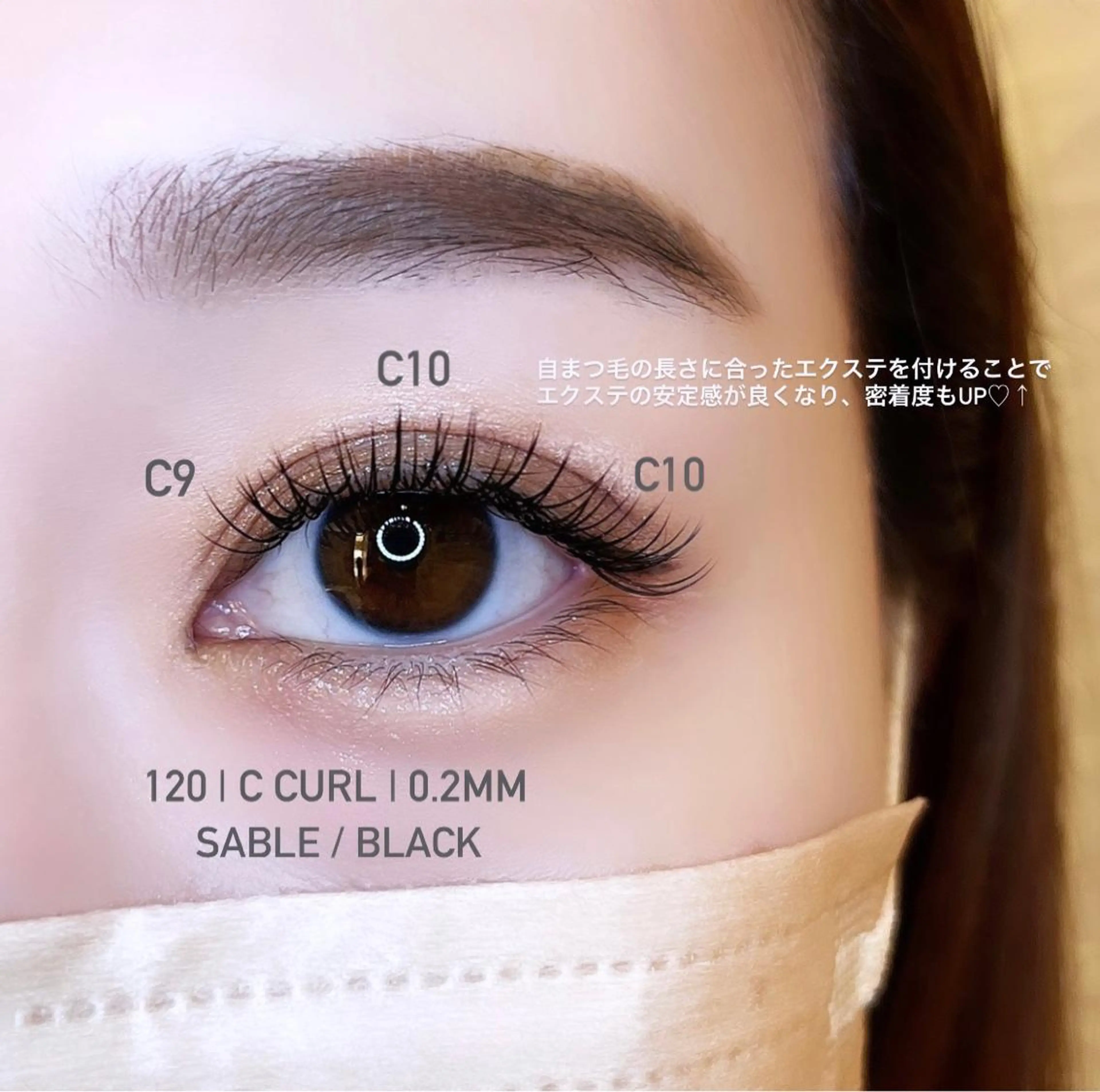 マツエク・マツパ 椿森 美瑠紅の眉毛・アイブロウイメージ