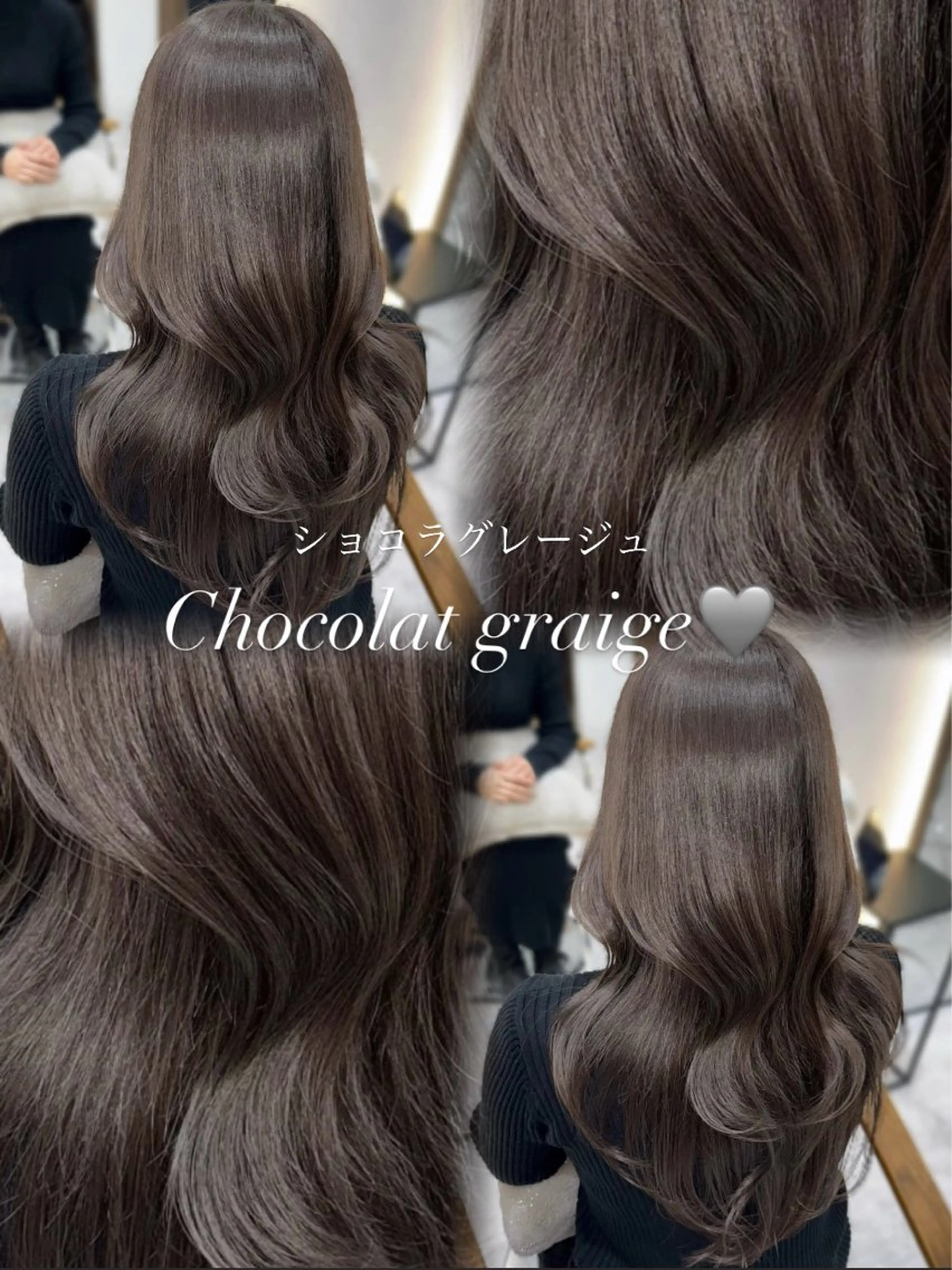 ロング ヘアカラー トリートメント 韓国ヘア🩶侑矢 艶髪透明感/福岡のヘアスタイル