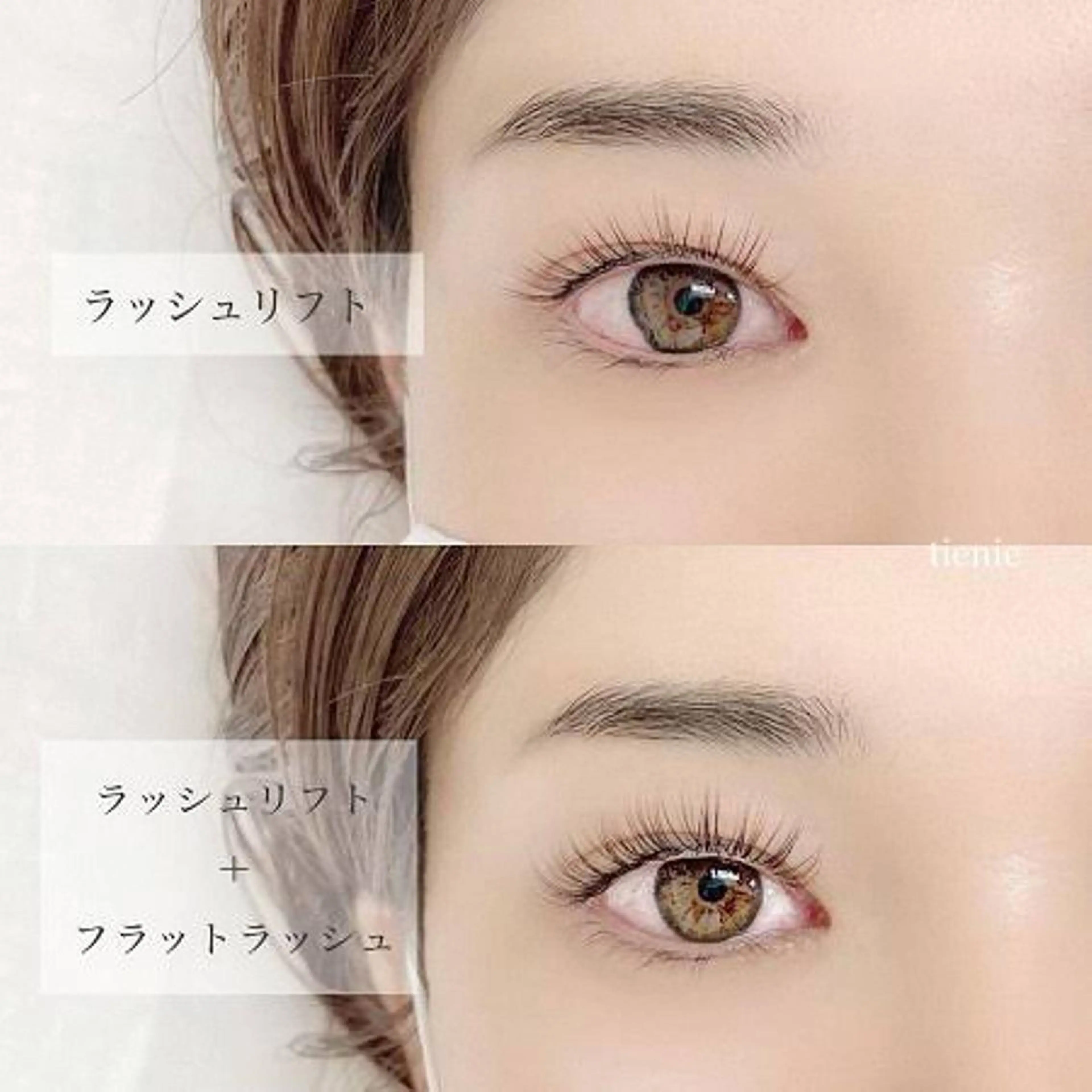 マツエク・マツパ Cカール Dカール フラットラッシュ 一重×まつ毛パーマ iu.(イユドット)所属・🤍二条城北iu. /IKUHOのマツエク・マツパデザイン