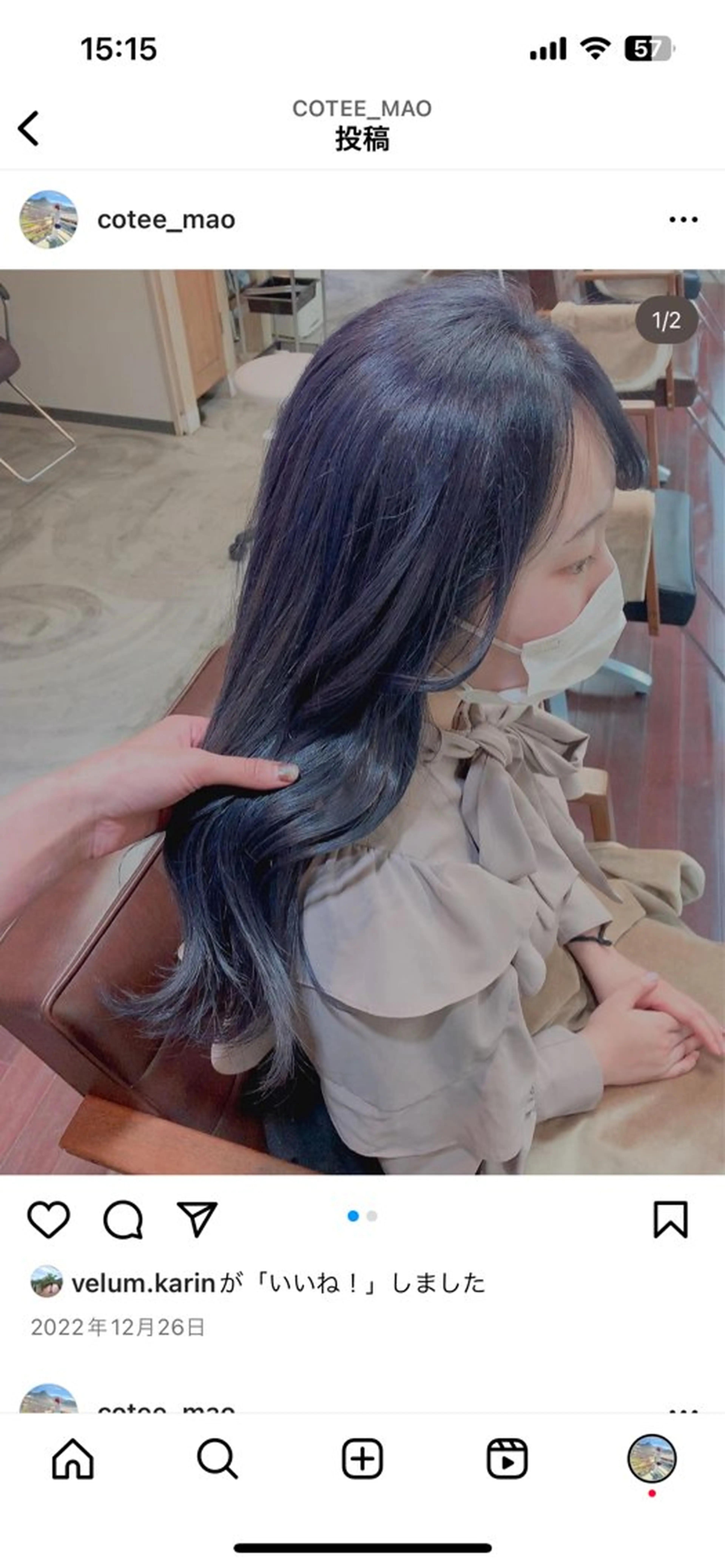 カラー maoお洒落ヘア🎀 bob絶妙colorのヘアスタイル