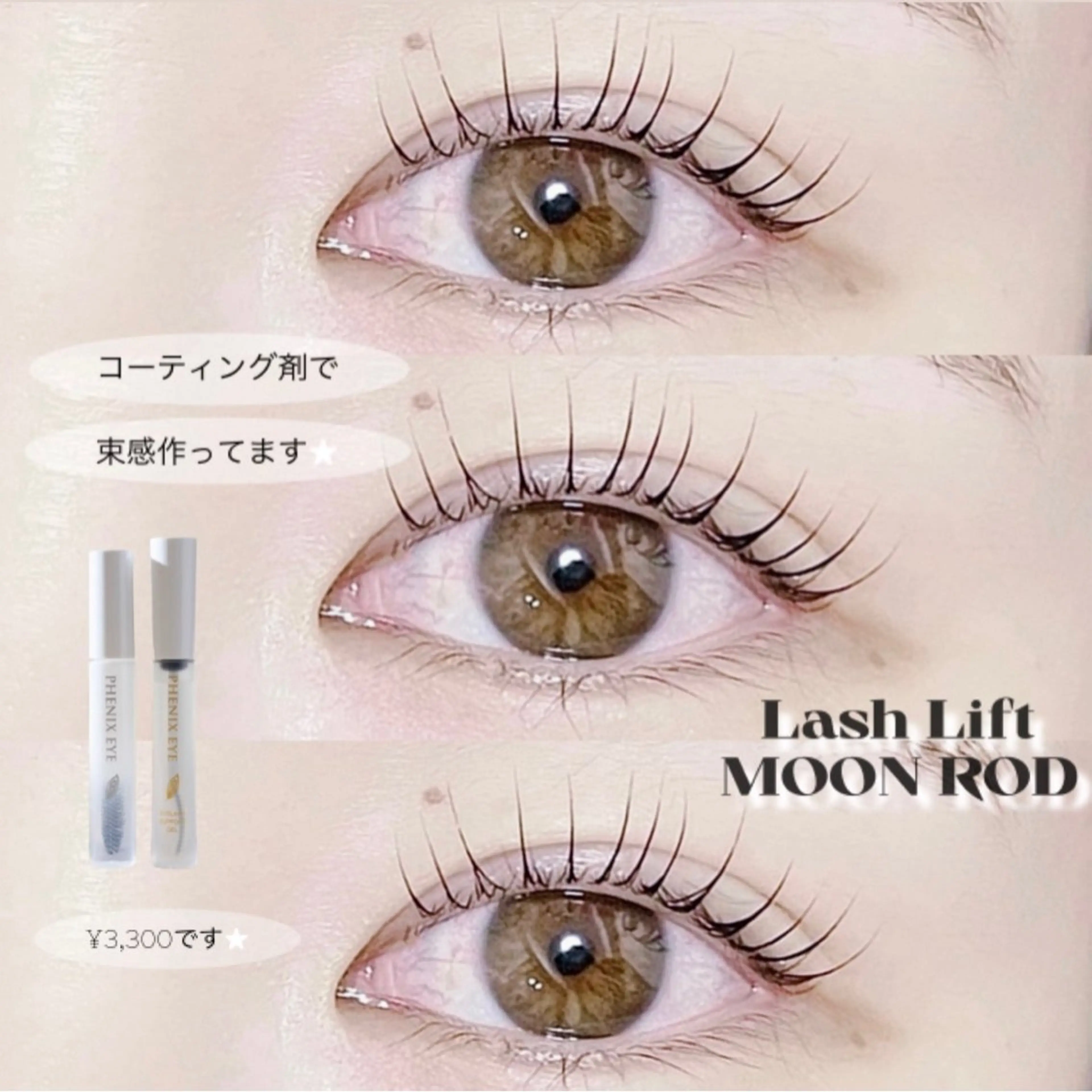 マツエク・マツパ マツパ AIRI Eyelashのマツエク・マツパデザイン