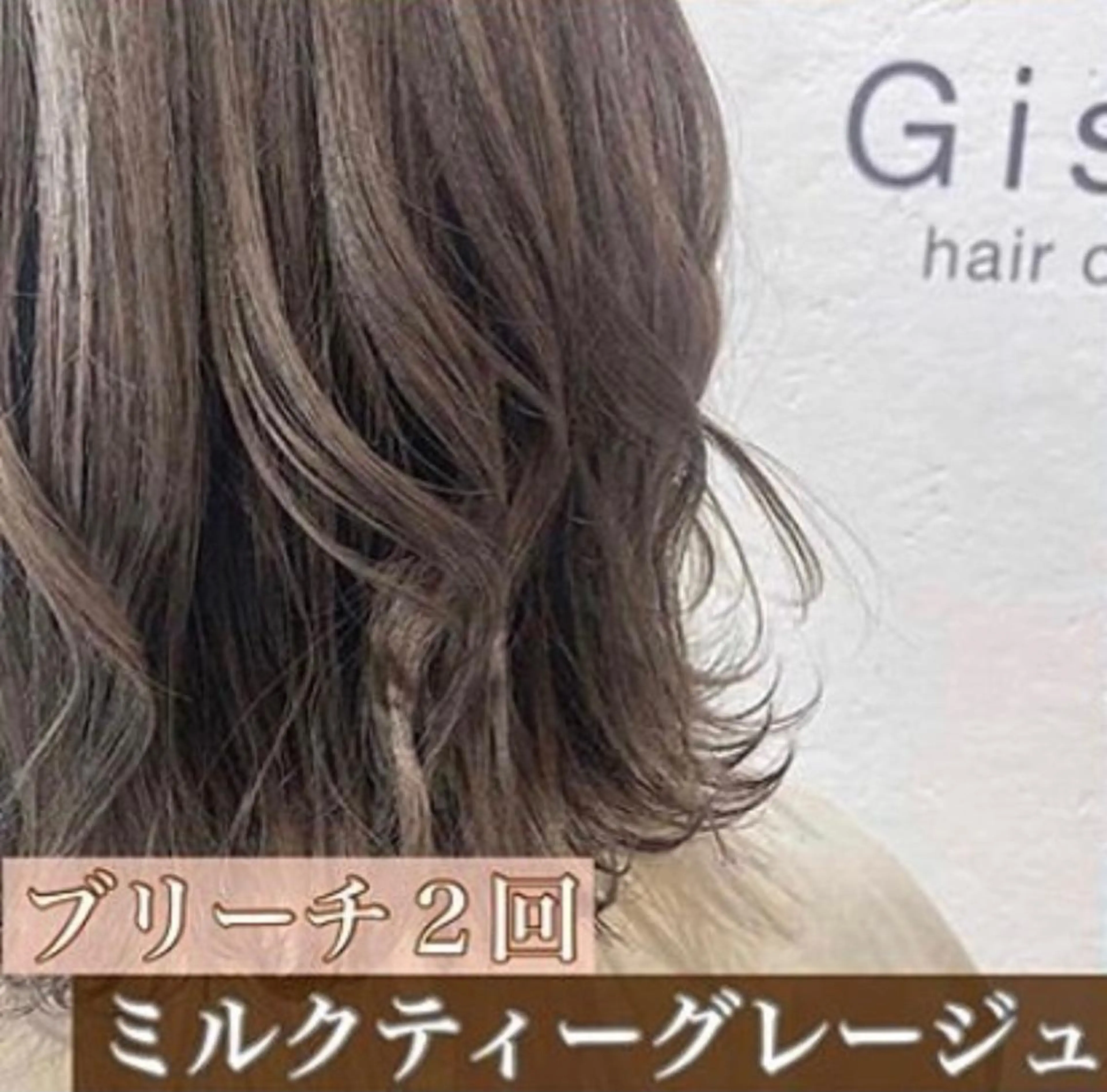 ショート カラー jill by gisel＿のヘアスタイル