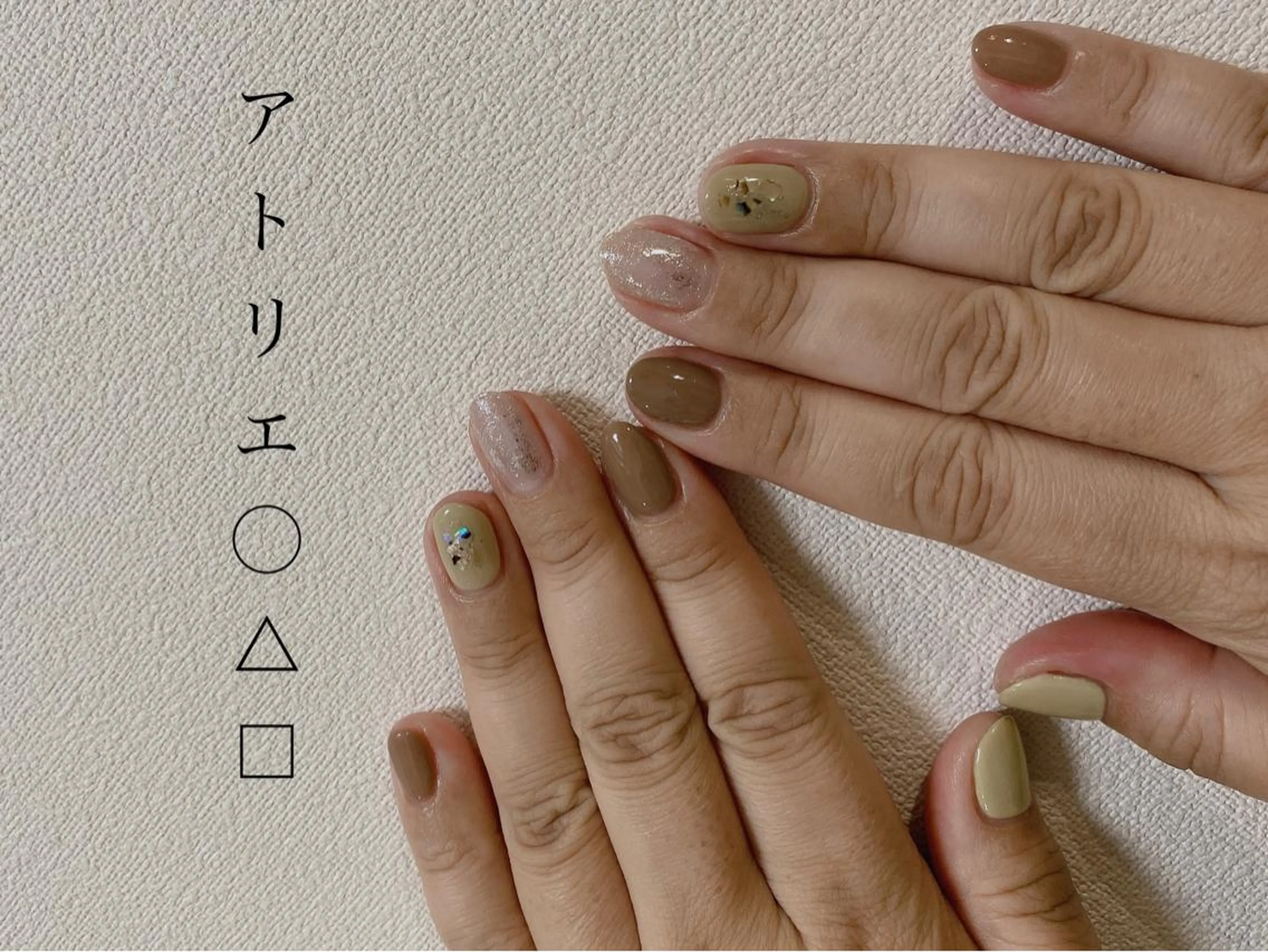 ネイル ハンドネイル アトリエ ○△□のネイルデザイン