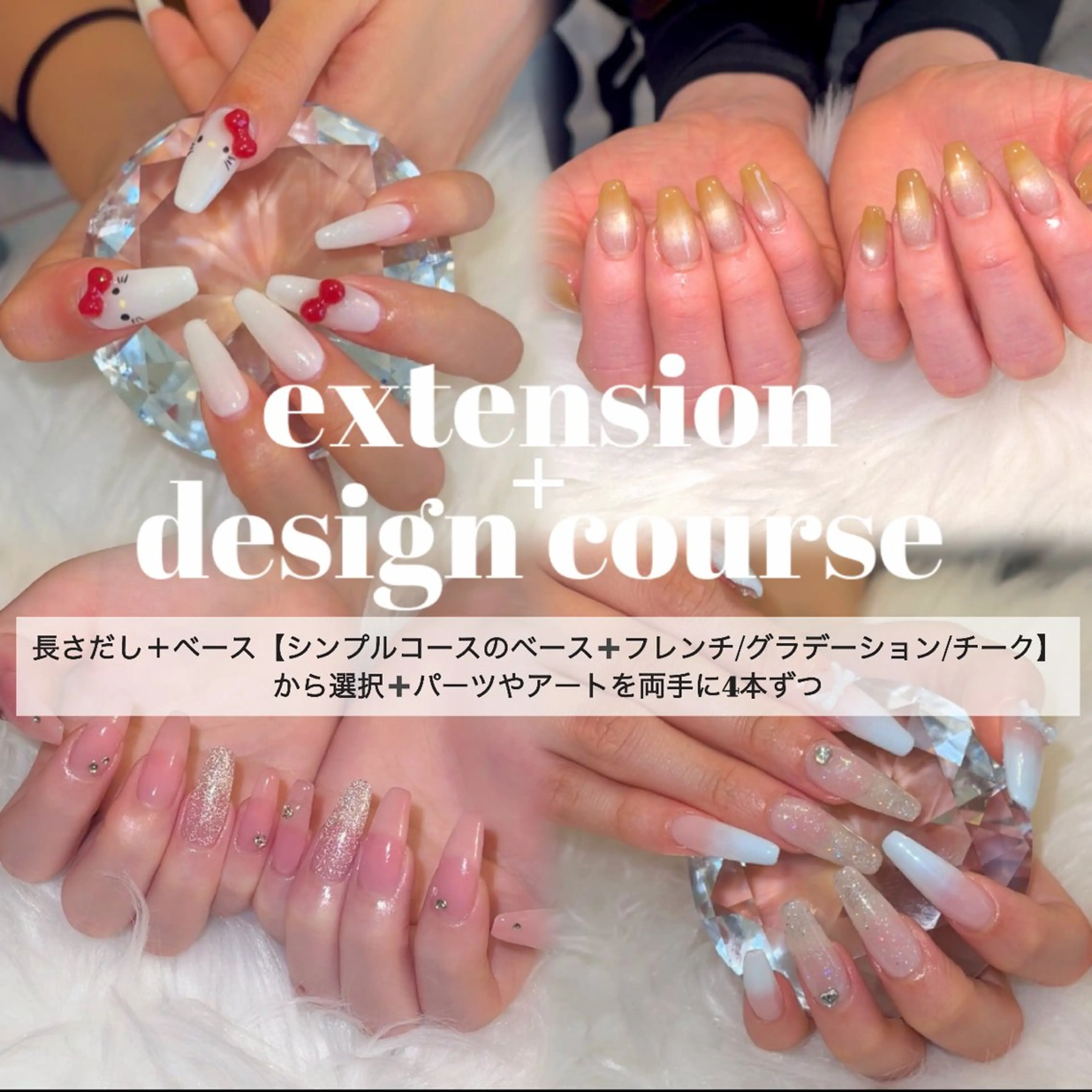 ネイル アートネイル フレンチネイル ジェルネイル マグネットネイル ミラーネイル 高田馬場 Jr.可愛いネイル屋のネイルデザイン