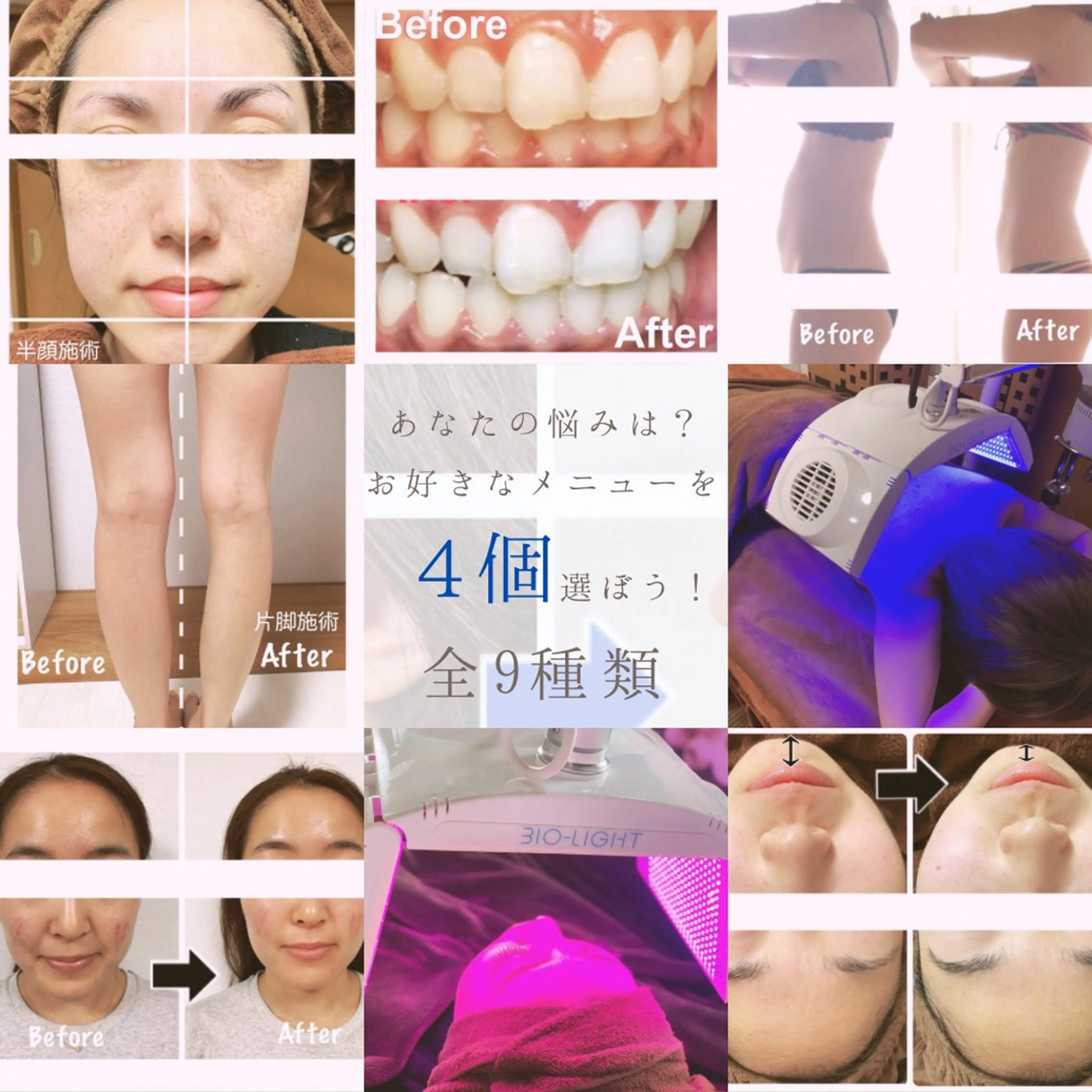 エステ リラク KalanDiva〜 ｶﾗﾝﾃﾞｨｰﾊﾞ〜のエステ・リラクイメージ