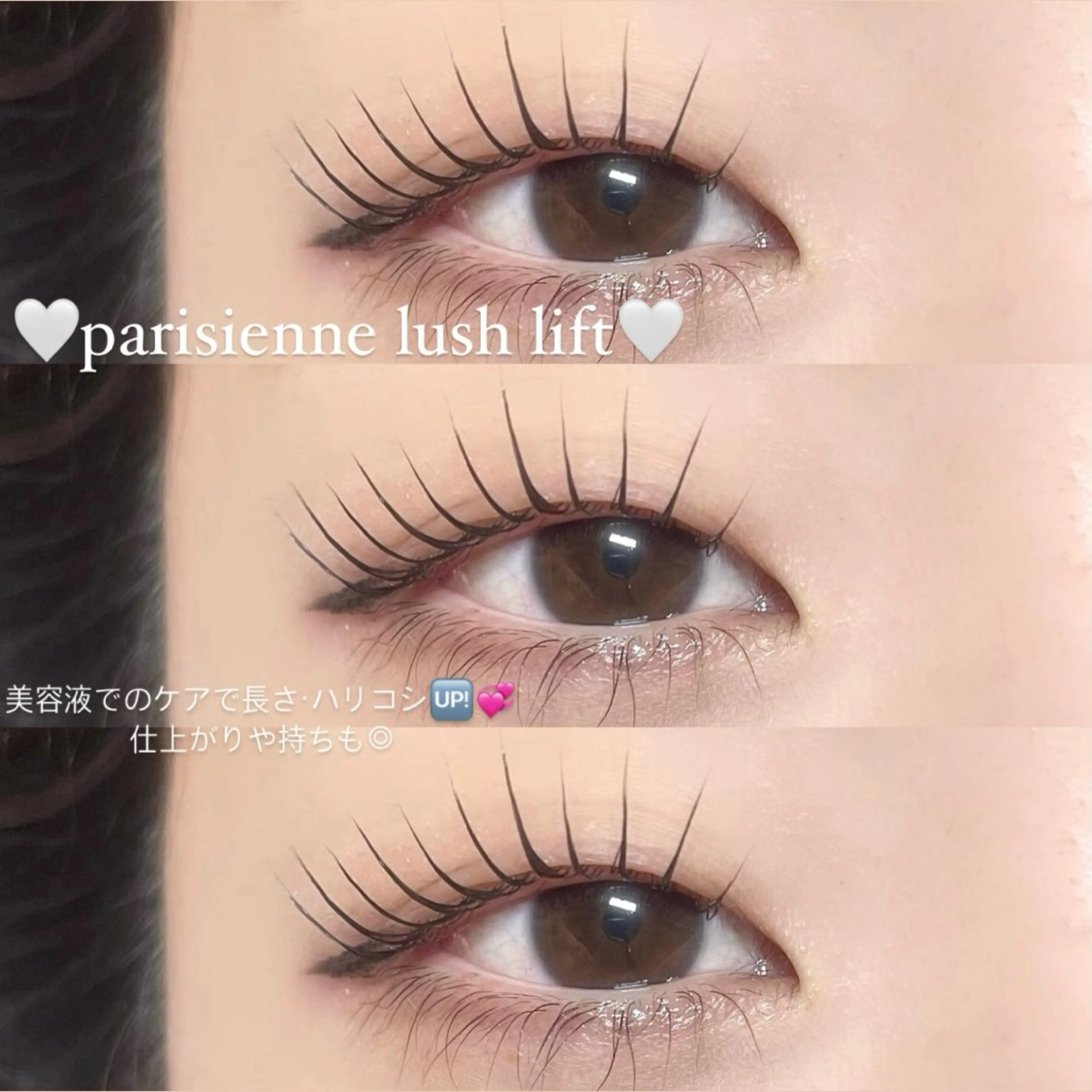 マツエク・マツパ AYAKA🤍 まつ毛パーマのマツエク・マツパデザイン