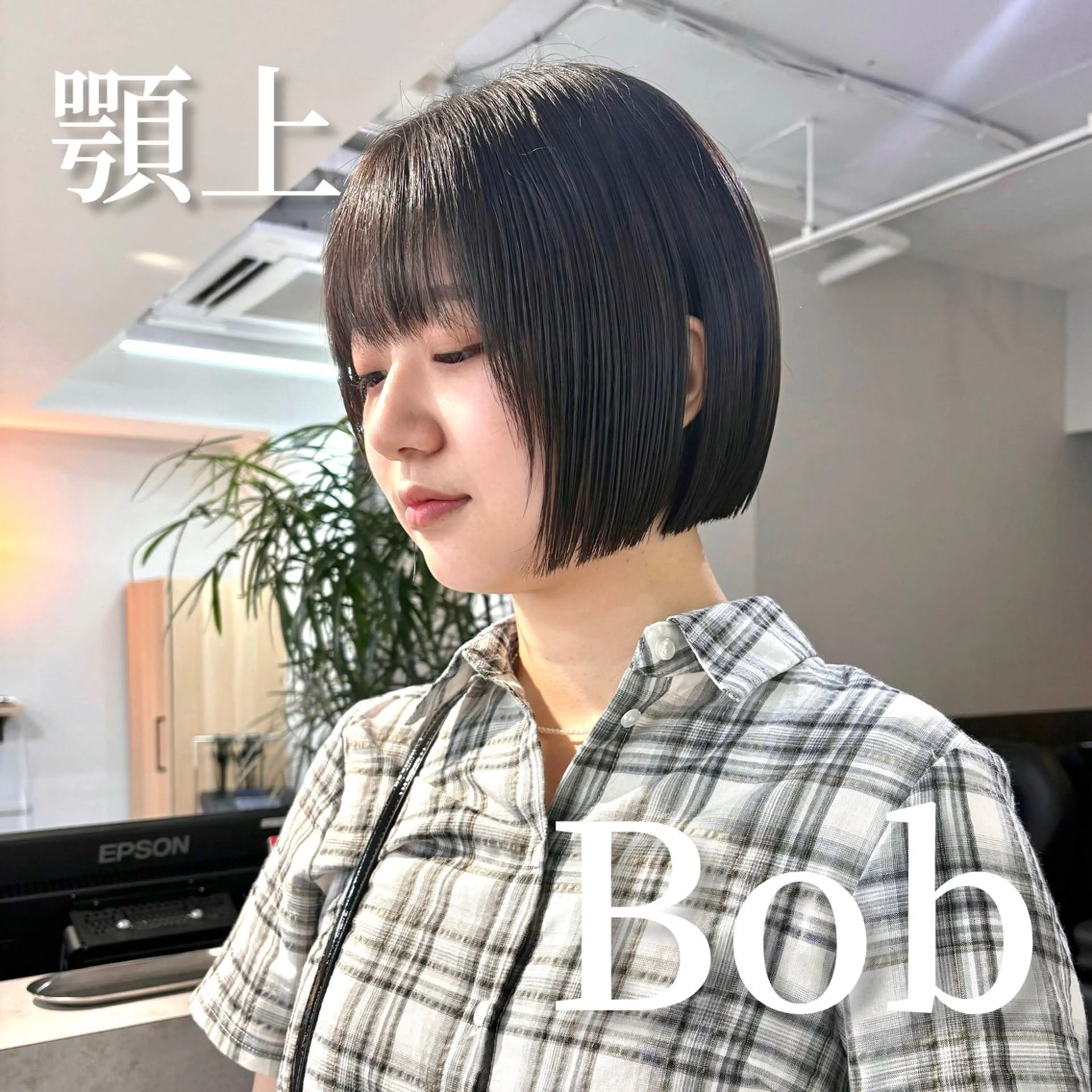 ミディアム カット トリートメント 新宿🫧ボブ 特化🐕Amiのヘアスタイル