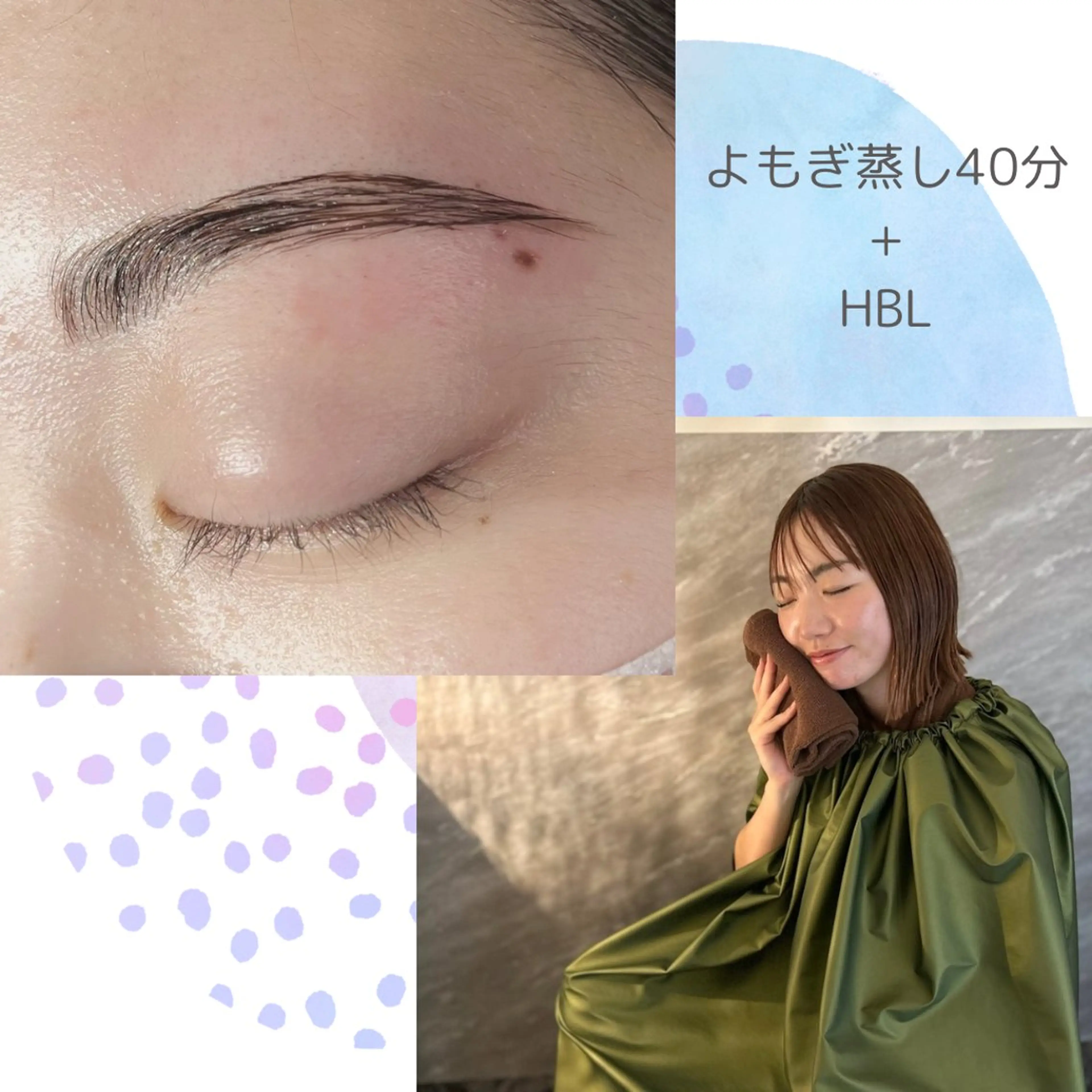 ワックス脱毛 その他(アイブロウ) uruSteam🩵 アヤカのエステ・リラクイメージ