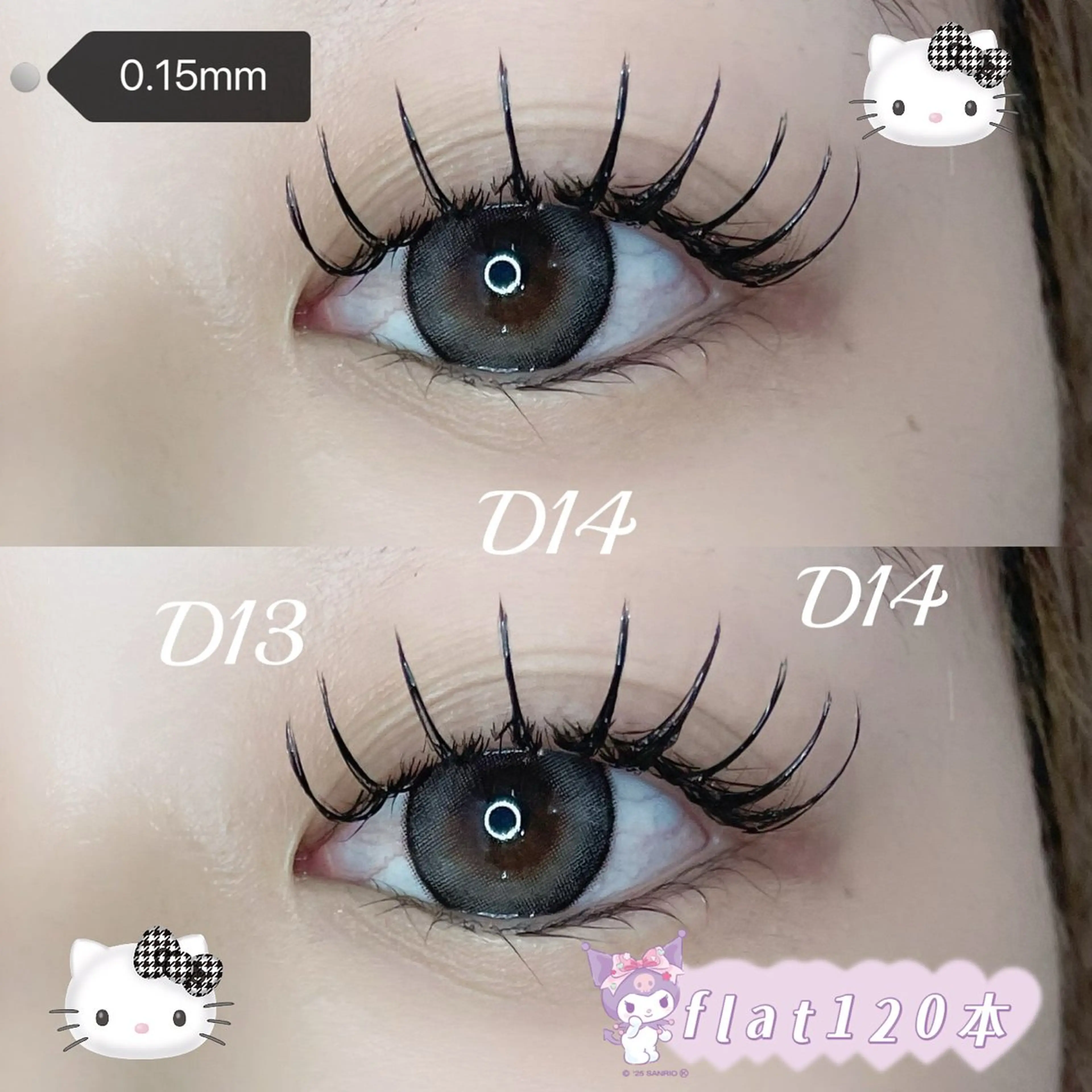 マツエク・マツパ 束感まつ毛 キュート Dカール フラットラッシュ Cherish名古屋 高畑💫馬渕奈恵💫のマツエク・マツパデザイン