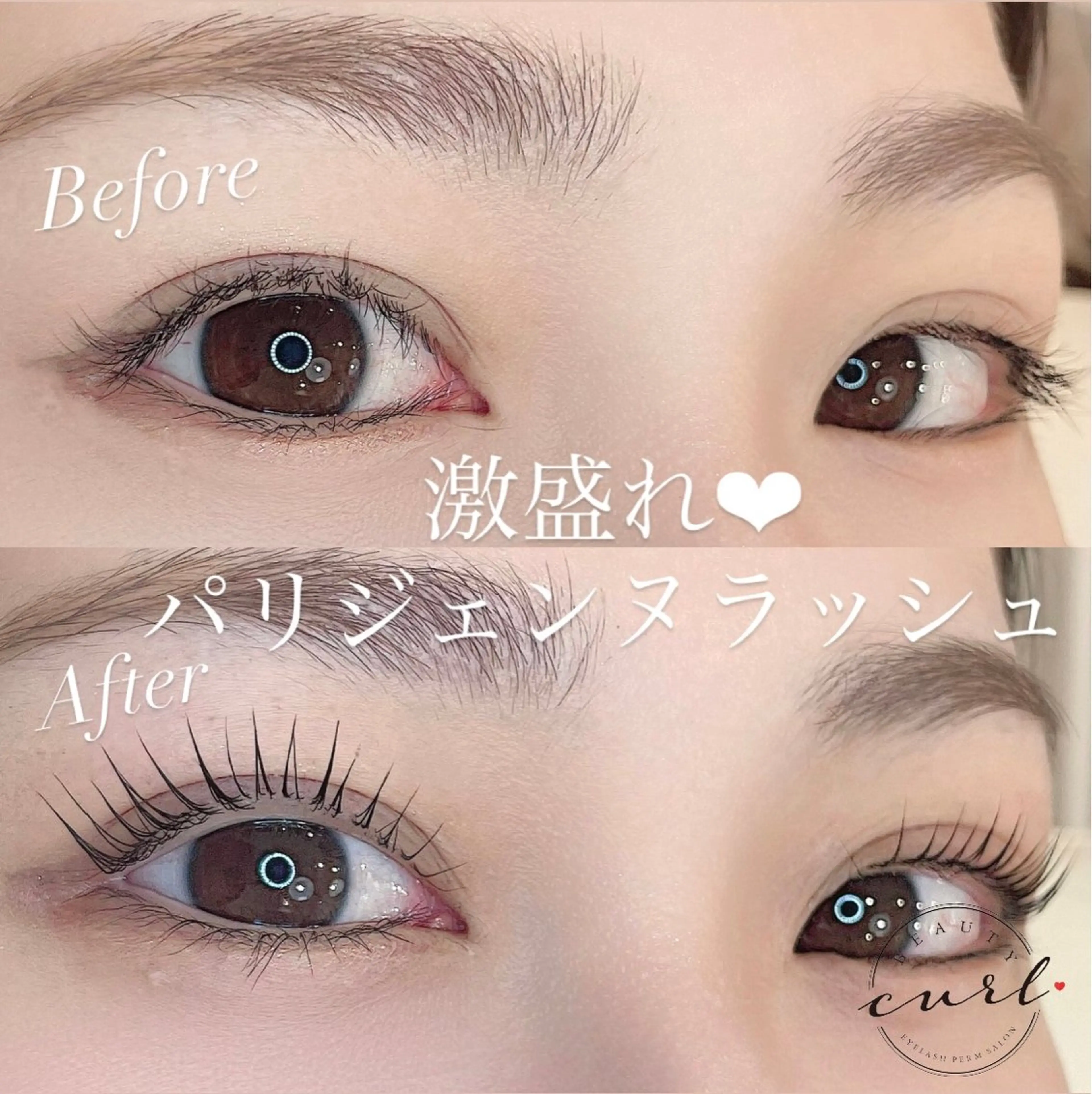パーマ BEAUTYCURL ＋plusなんば店のマツエク・マツパデザイン