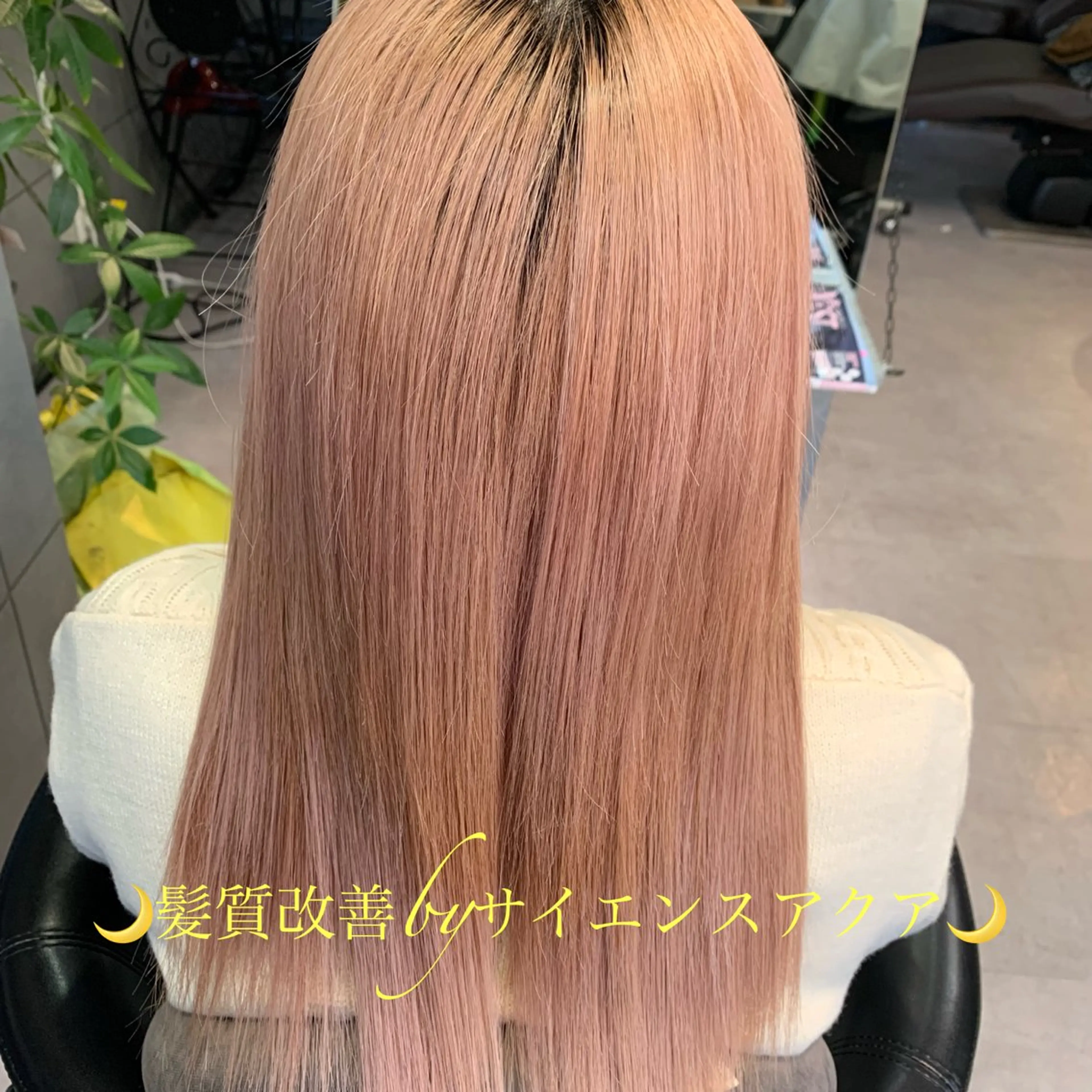 ロング トリートメント ディレクター鮫島 俊介のヘアスタイル