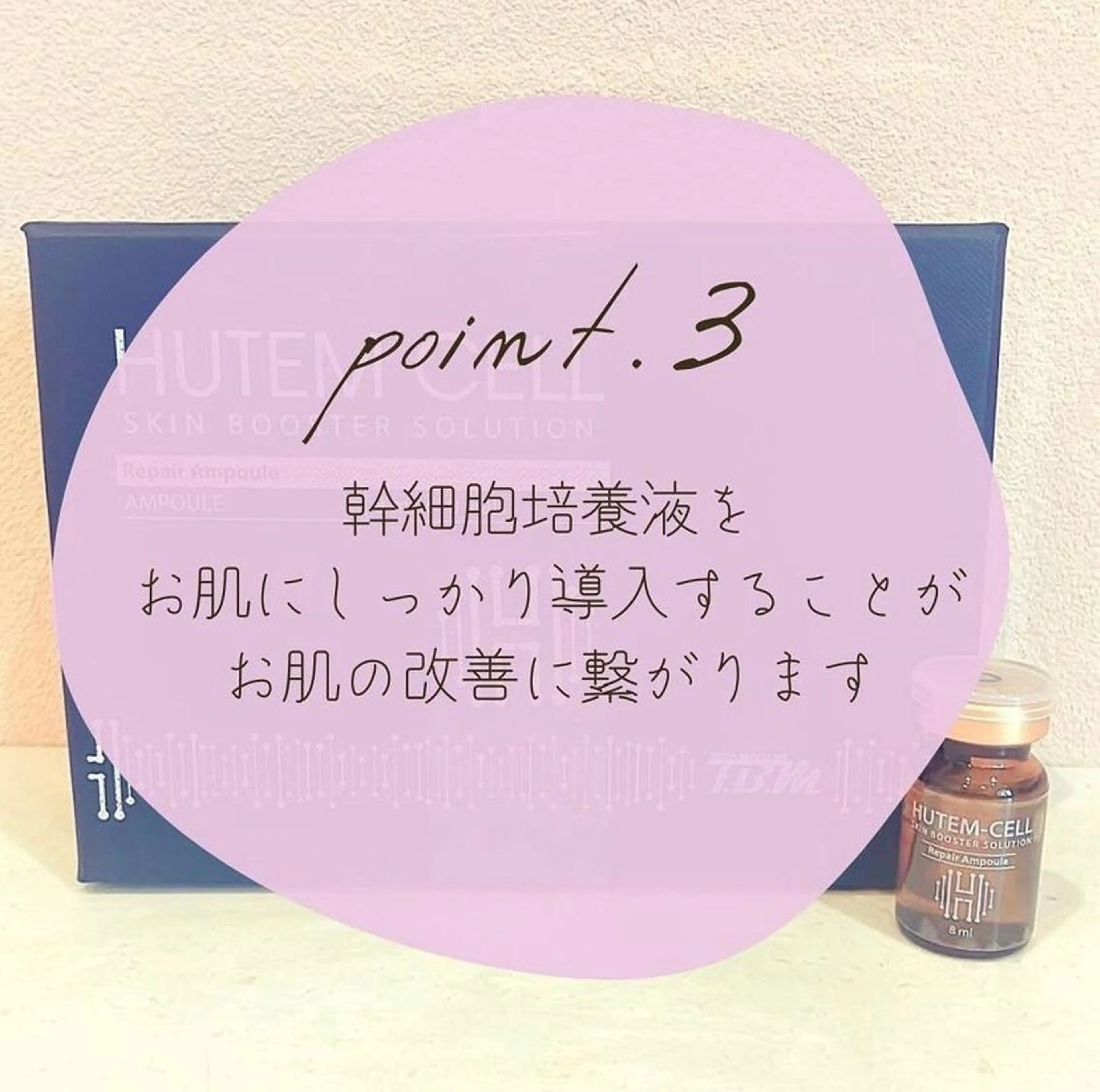 きよら ビューティーラウンジのエステ・リラクイメージ