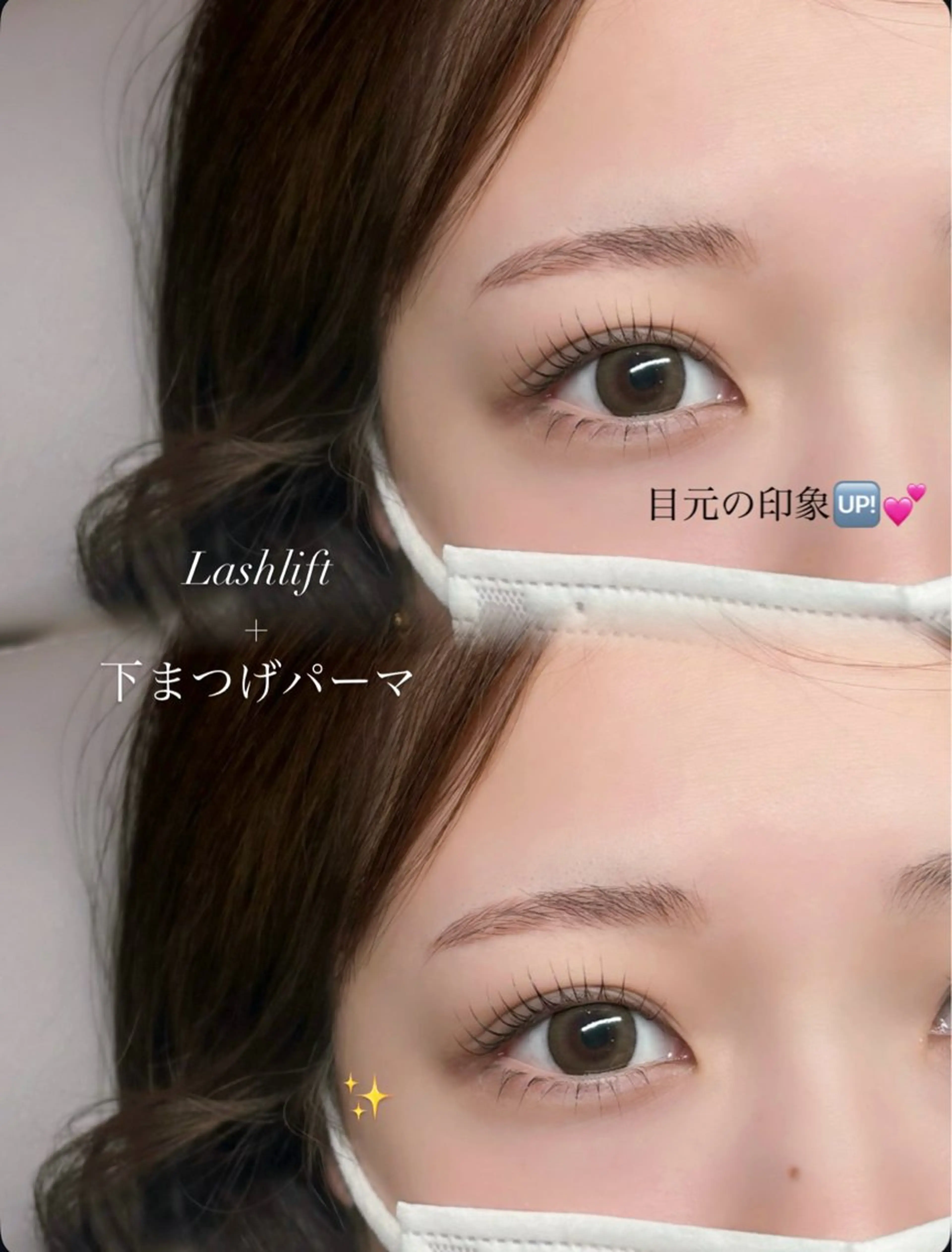 マツエク・マツパ マツパ 𝐀𝐧𝐧𝐚 /ELMO eyeのマツエク・マツパデザイン