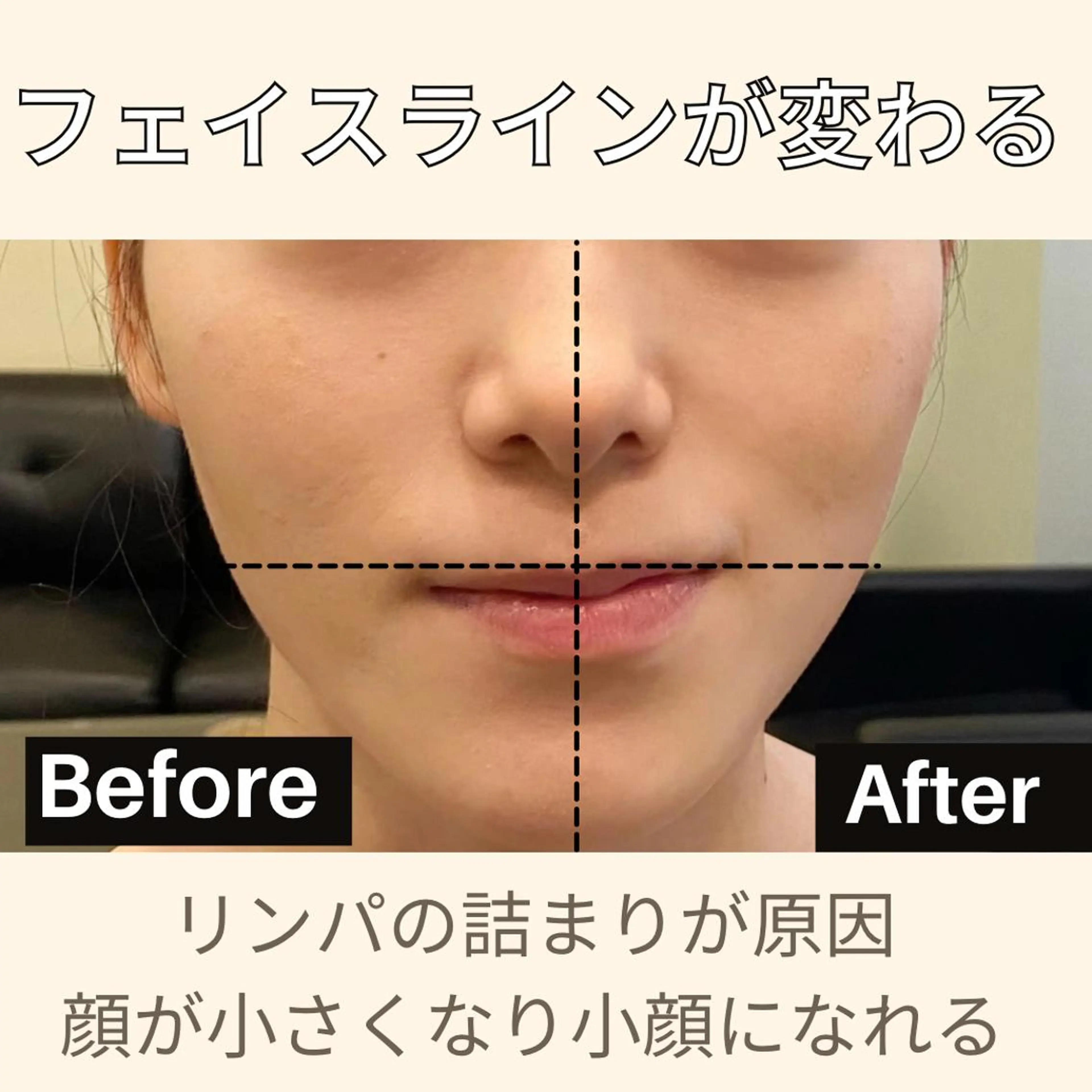 肩首こり×痩身×浄化 🌿リンパエステのエステ・リラクイメージ