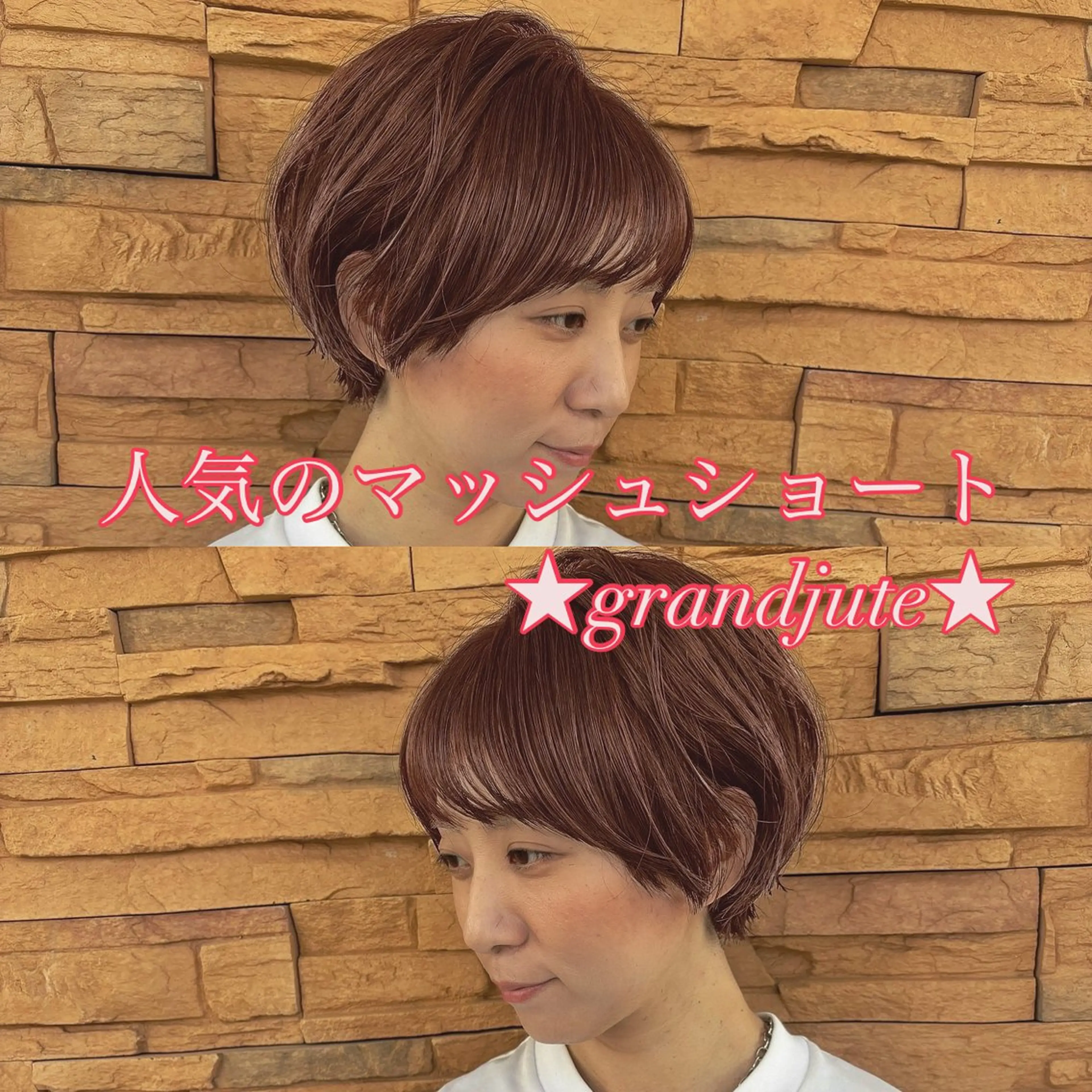 ショート カラー イルミナカラー カット ヘアカラー grand juteのヘアスタイル