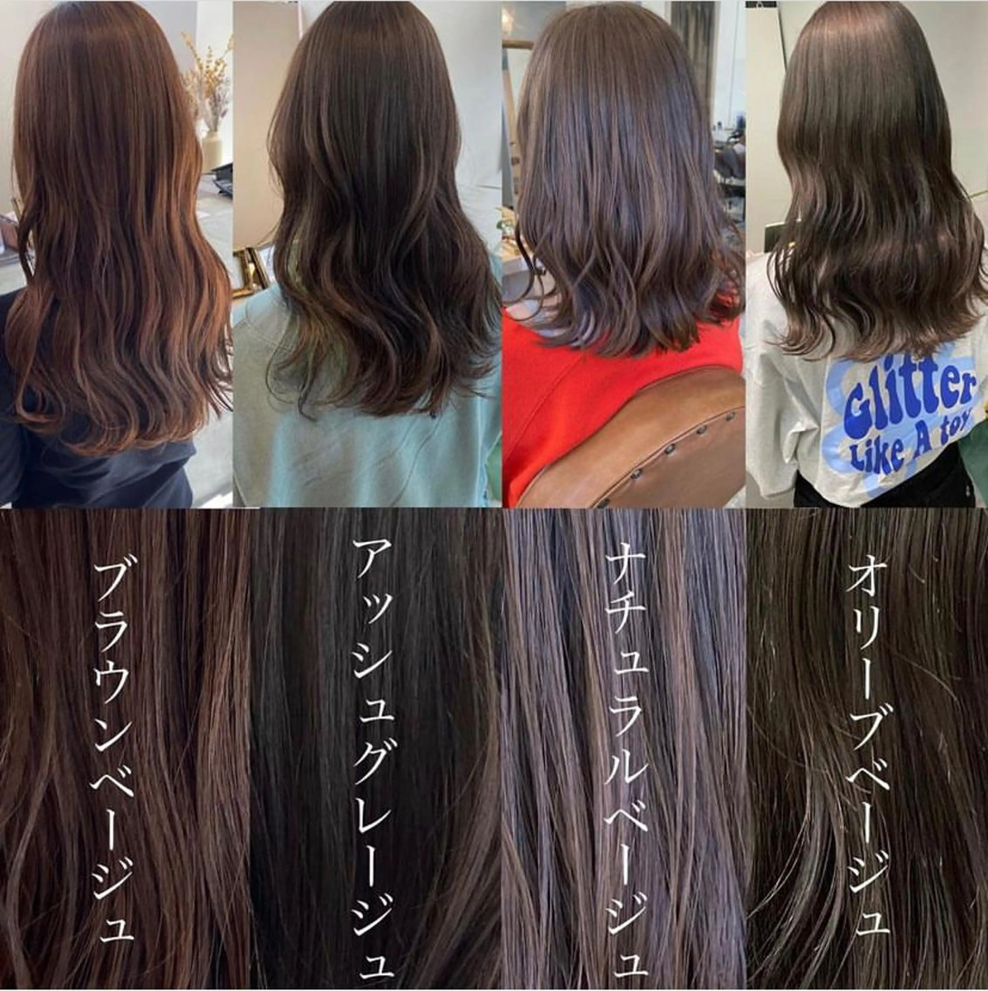 ロング カラー 髪質改善特化型美容師 🫧岡本璃来🫧のヘアスタイル