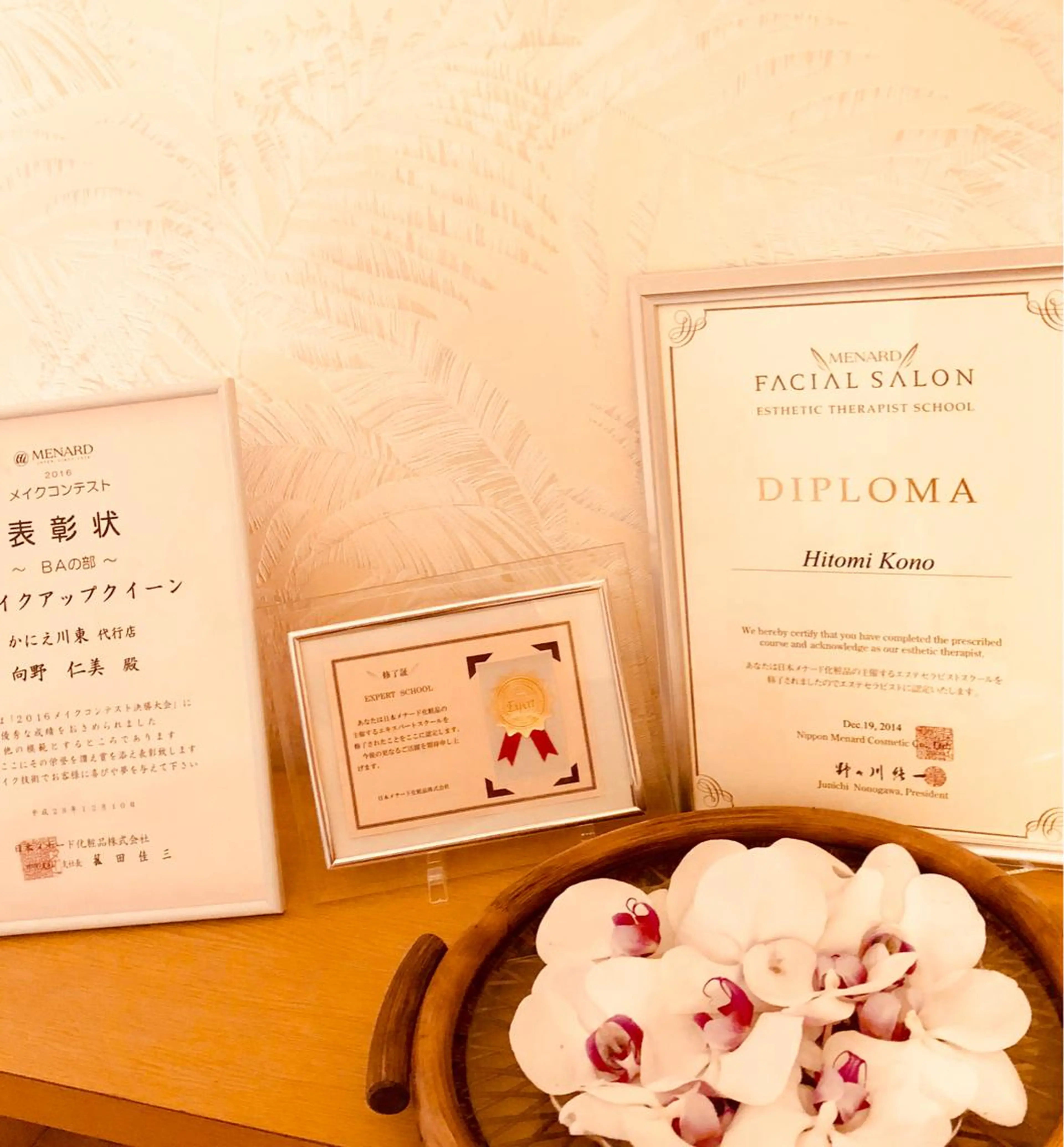 平岩 仁美のエステ・リラクイメージ