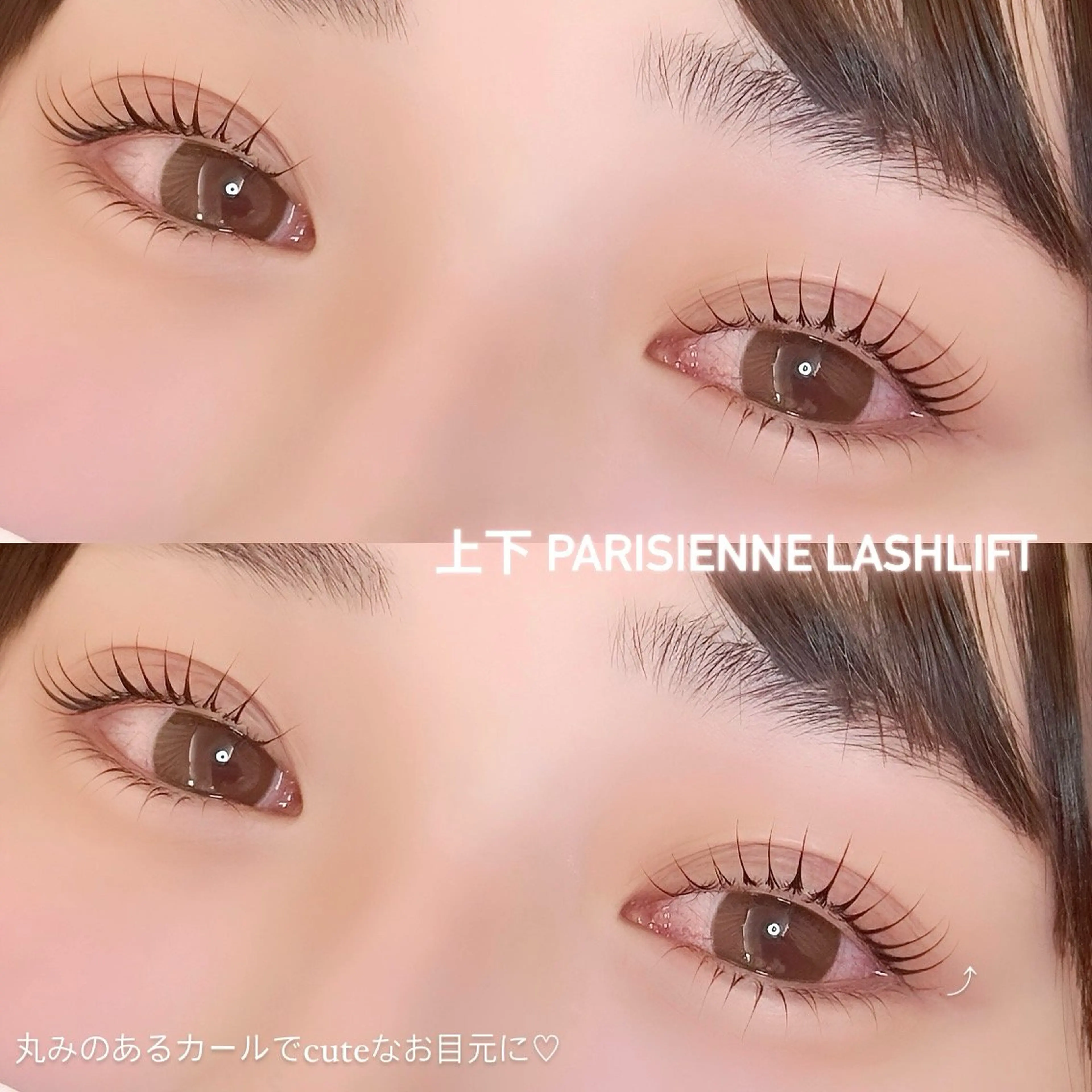 マツエク・マツパ マツパ fein.aoi🎀 🤍のマツエク・マツパデザイン