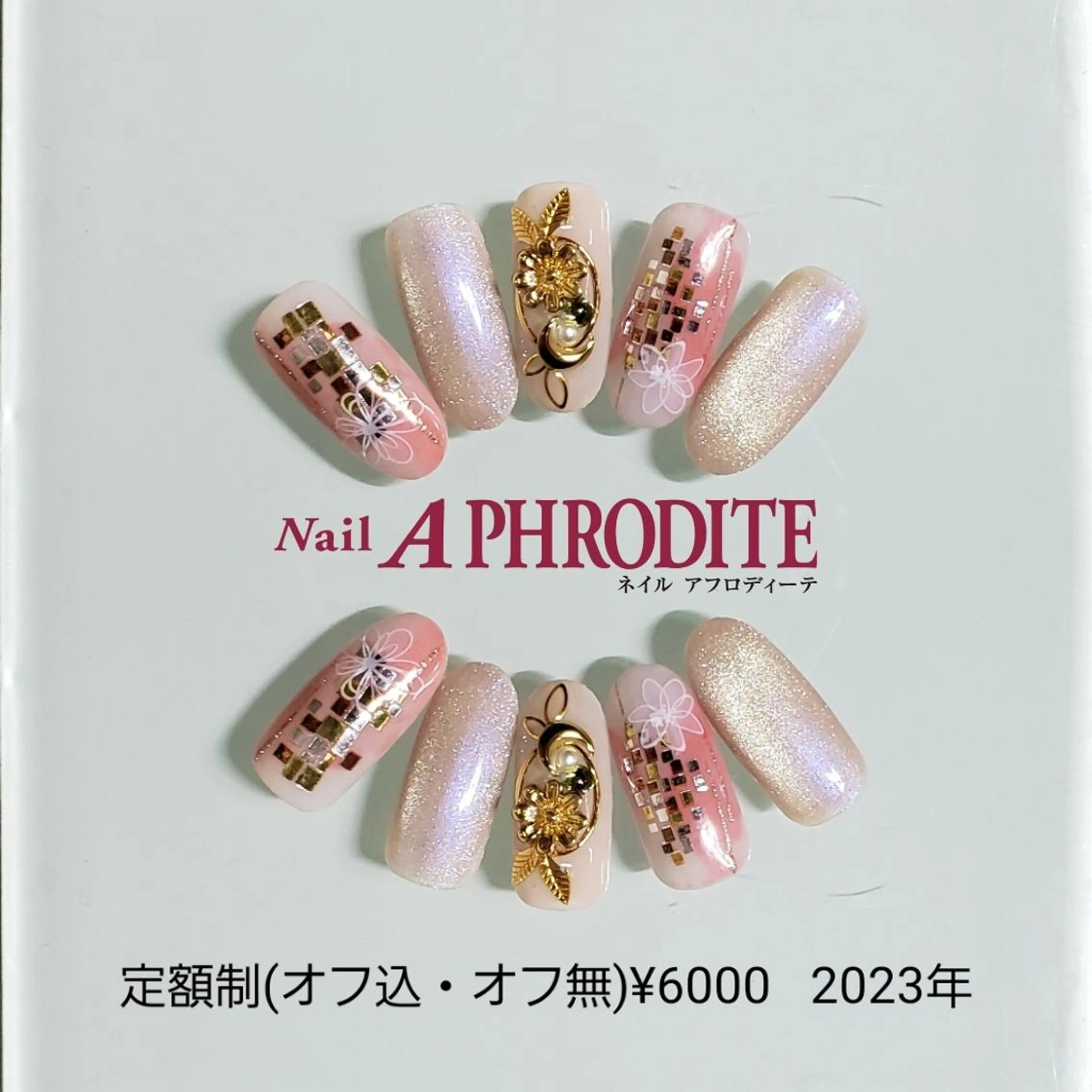 ネイル ジェルネイル ニュアンスネイル ソフトジェル ハンドネイル Nail  Aphroditeのネイルデザイン