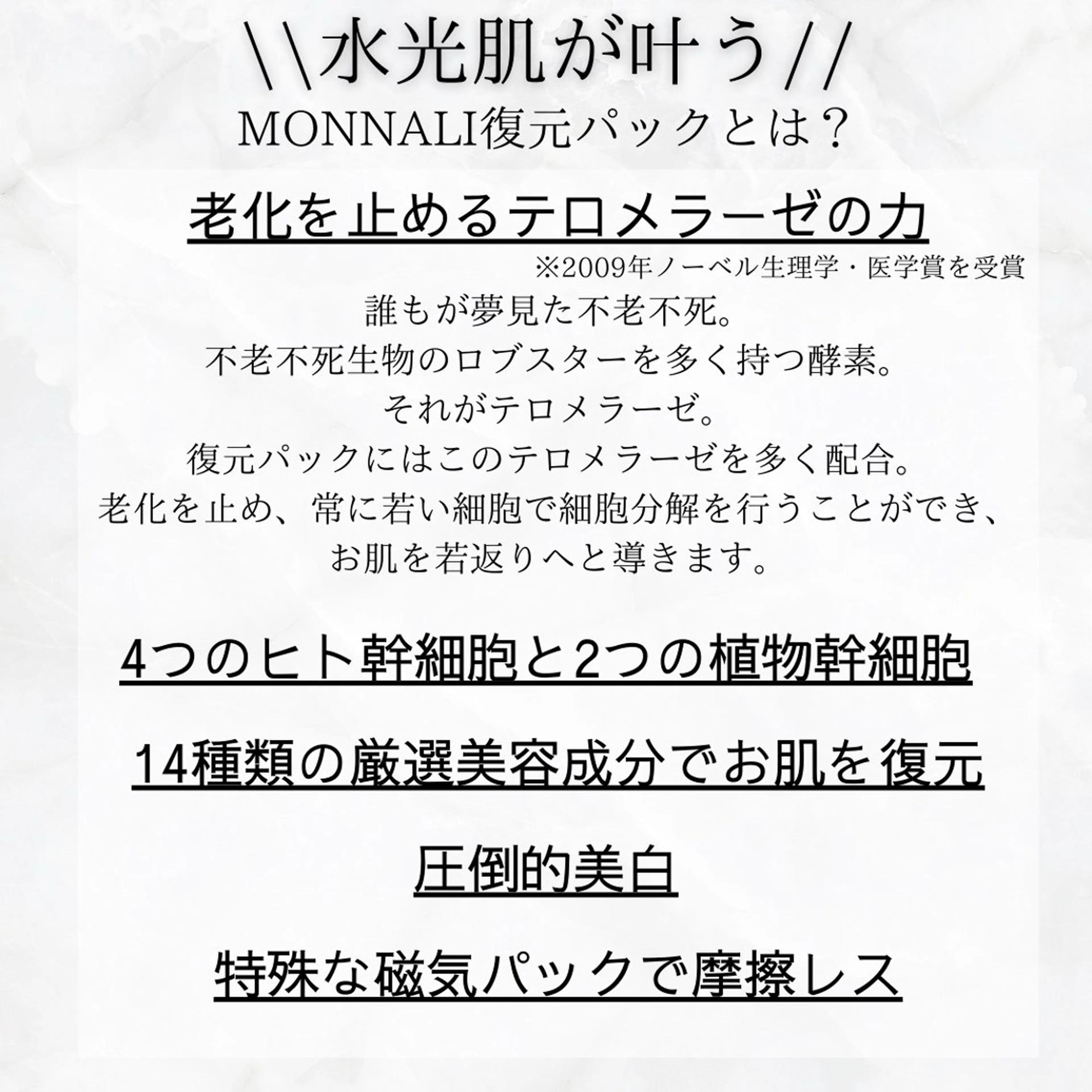 エステ リラク Ginza Charerのエステ・リラクイメージ