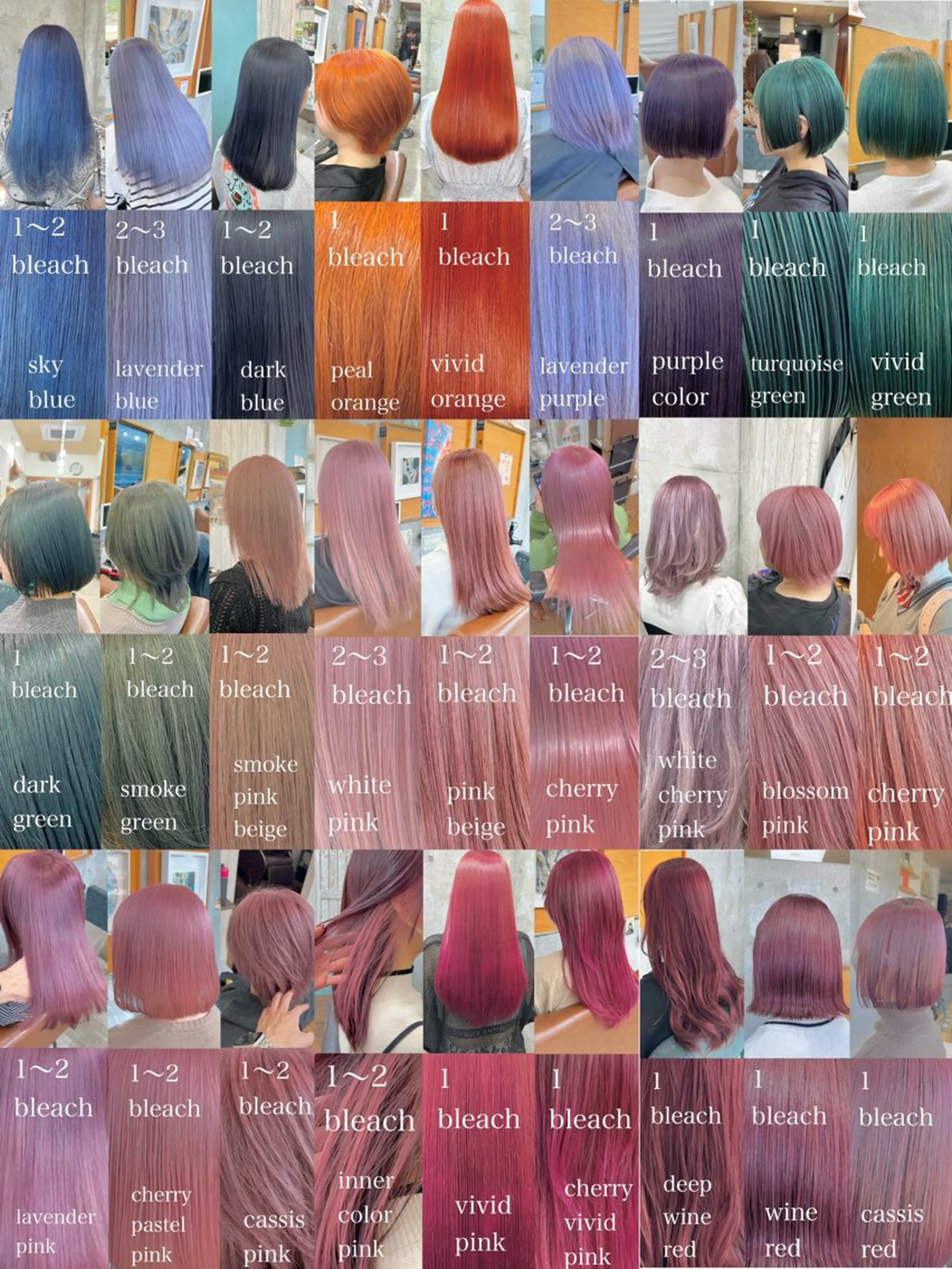 ミディアム ブリーチカラー/ 寺口佳希のヘアスタイル