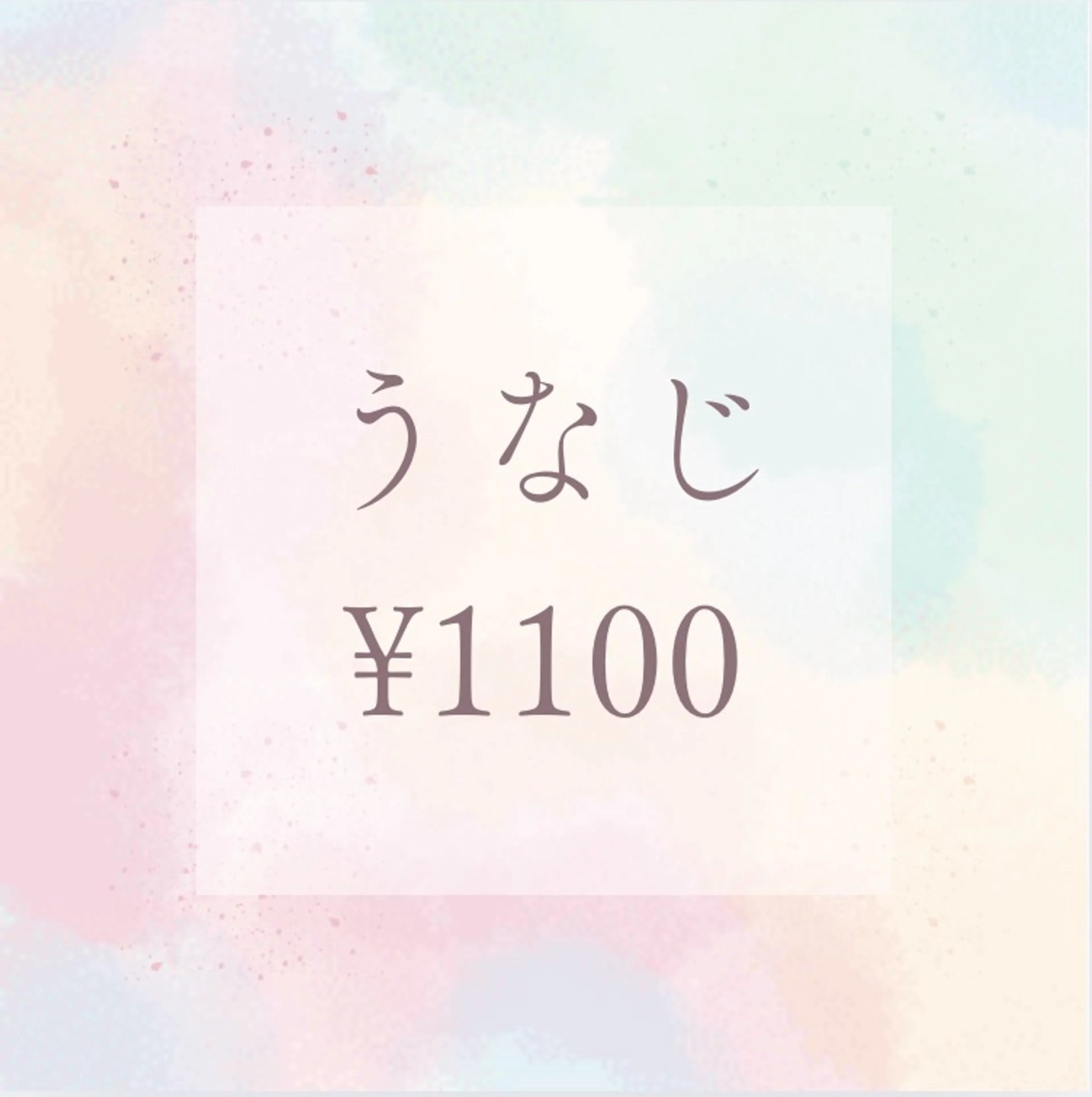菊地 そらのエステ・リラクイメージ