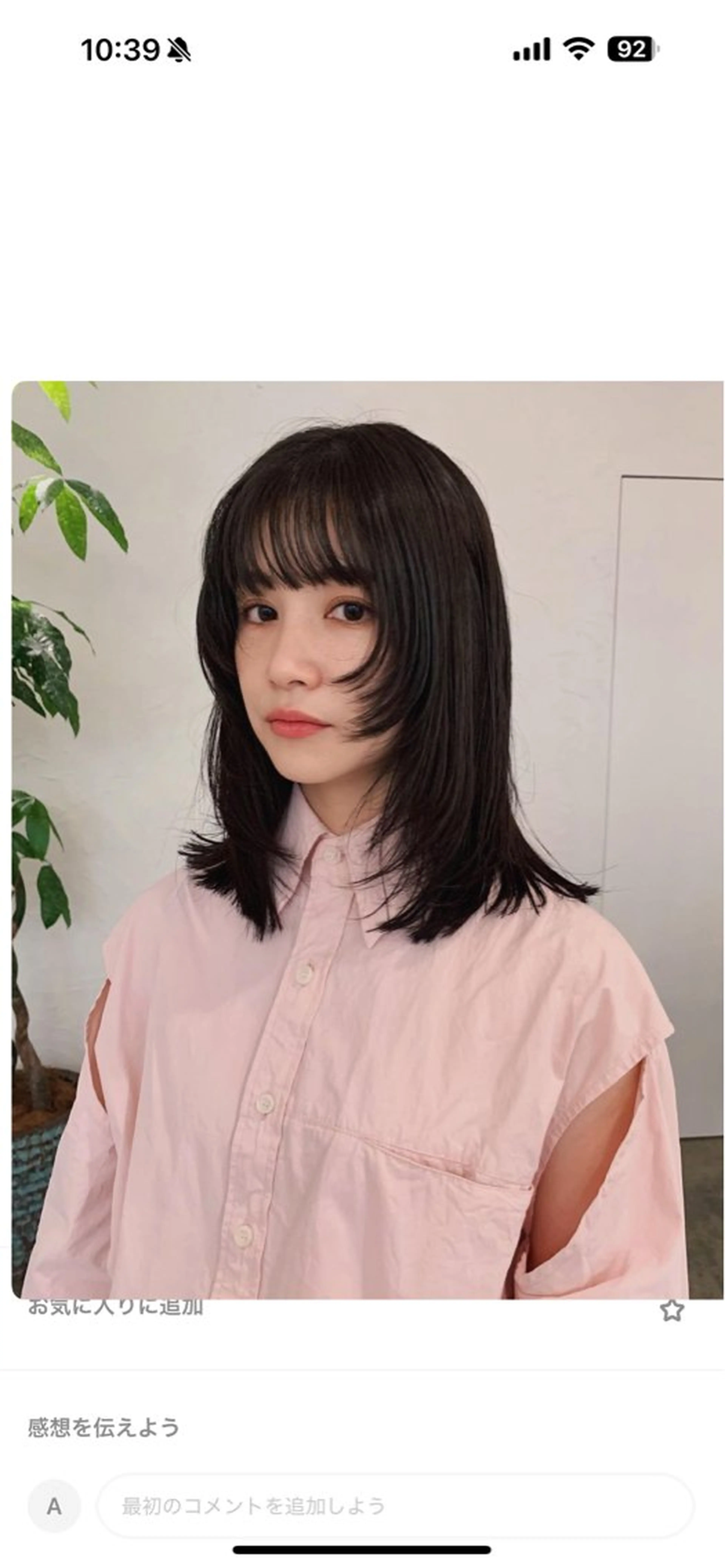 ミディアム 🌻川島 あすか🌻のヘアスタイル