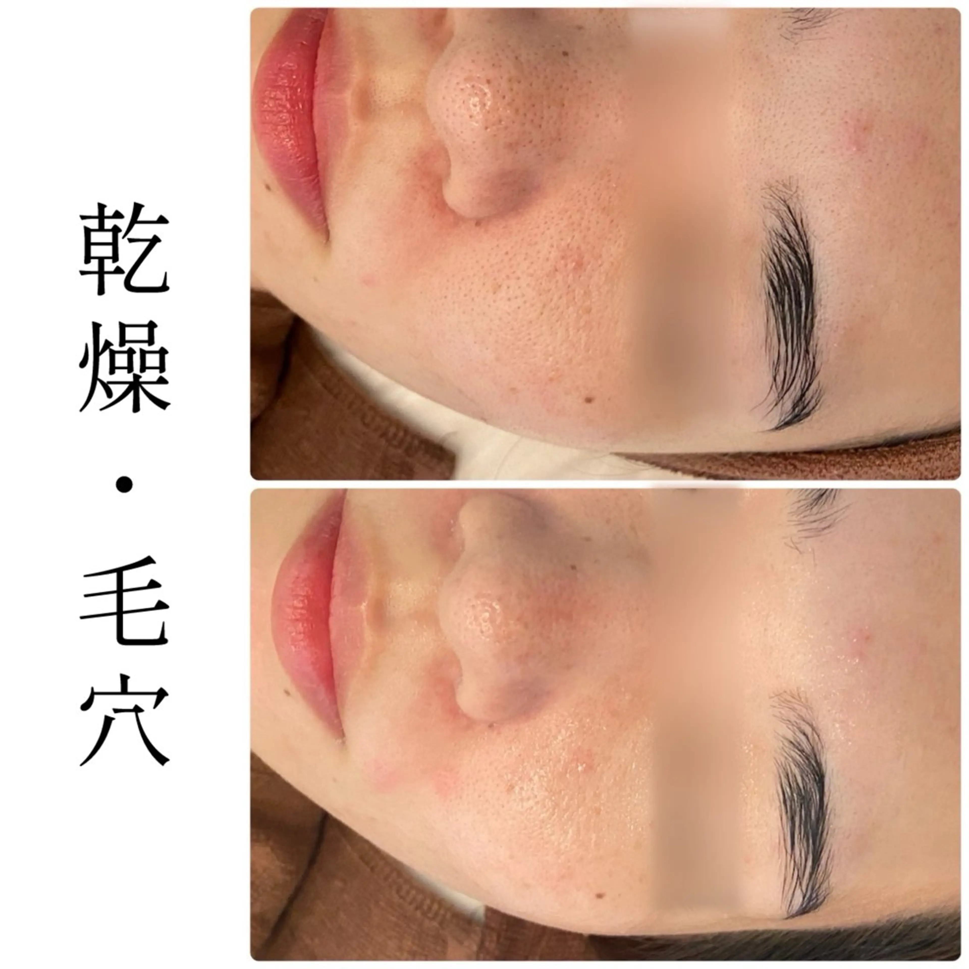 エステ ハーブピーリング専門 BIOEL横浜のエステ・リラクイメージ