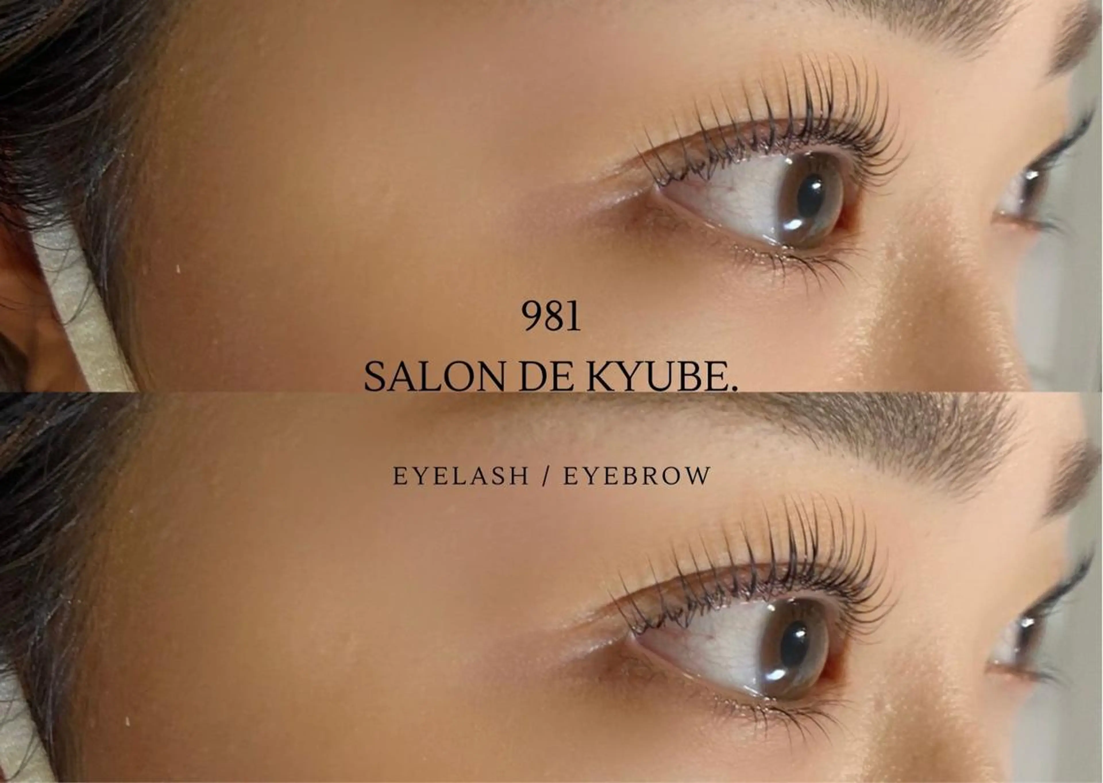 マツエク・マツパ 981 aska｜ マツパ×エクステのマツエク・マツパデザイン