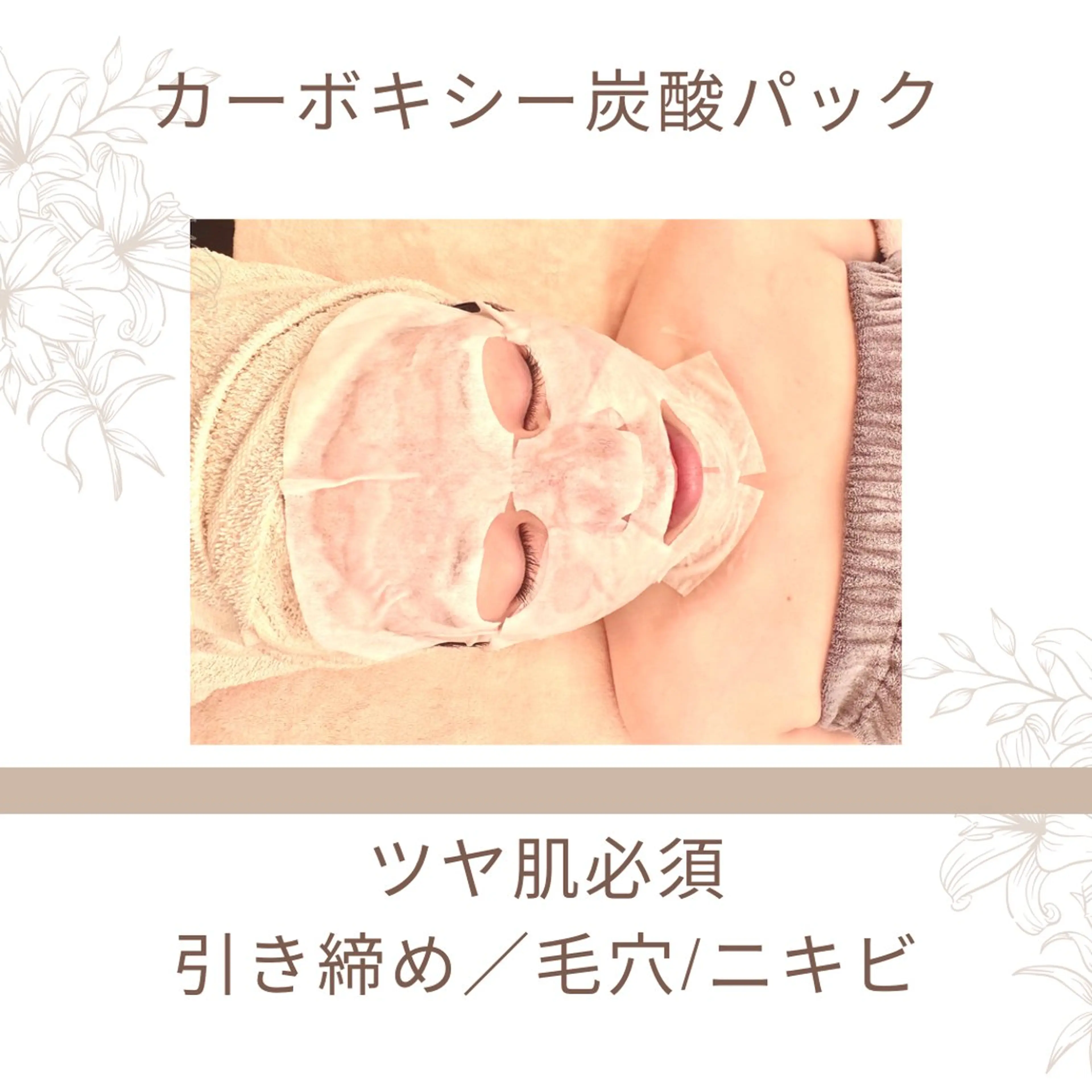 Lily luce 美骨小顔矯正のその他イメージ