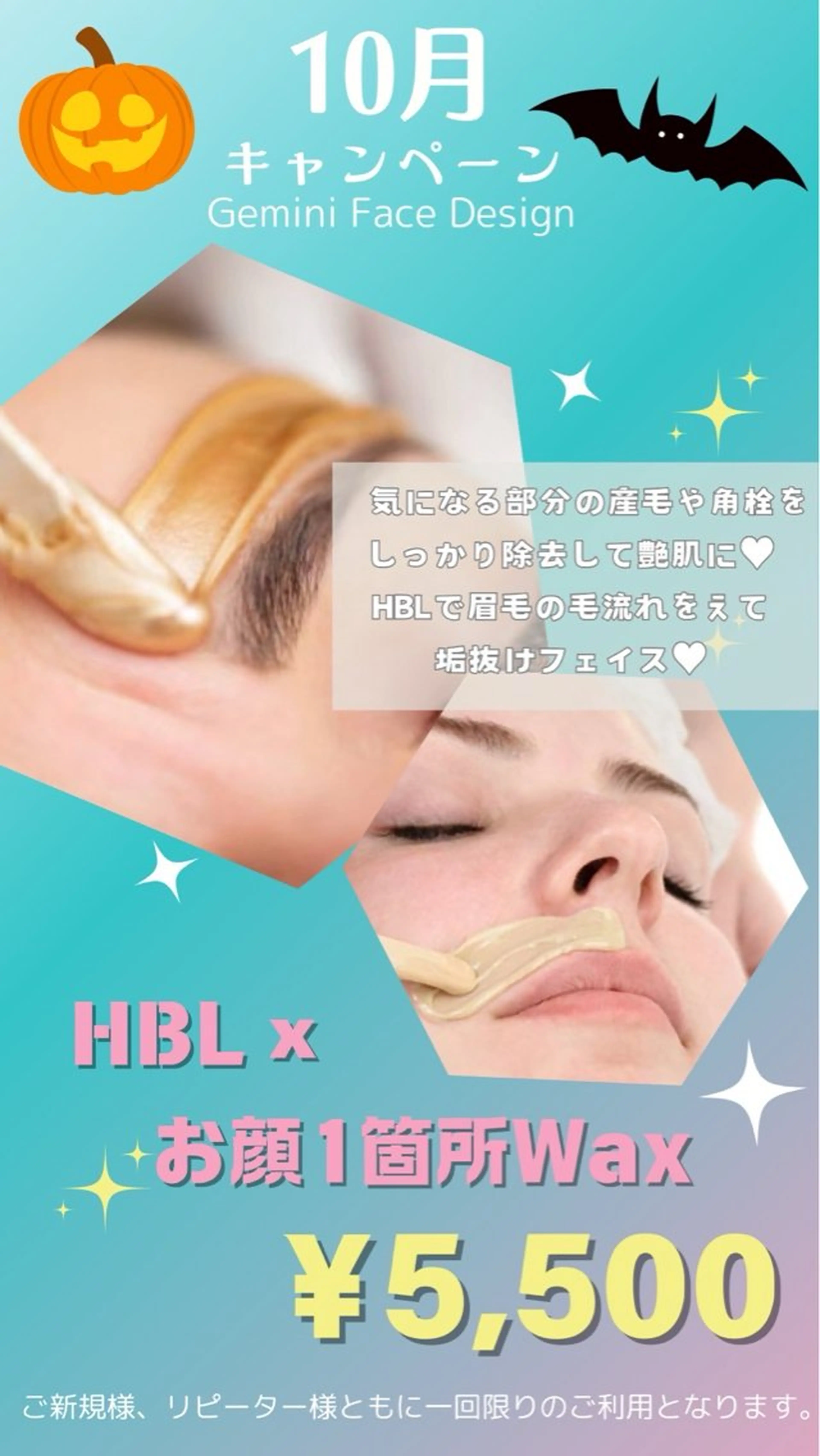 アイブロウ Cocofran/ manatsuのエステ・リラクイメージ