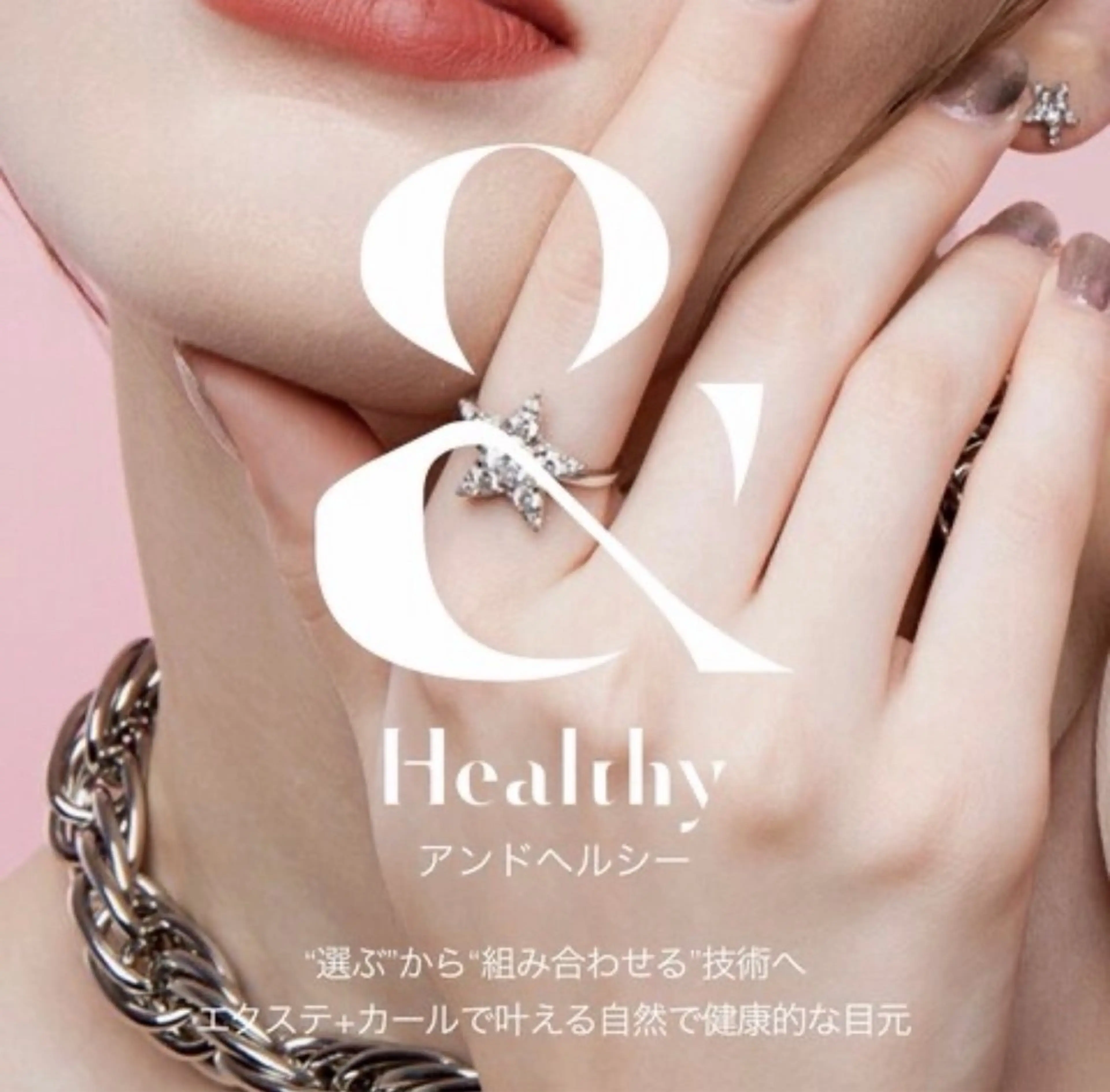 new⋆✦アンドヘルシー 100本の写真