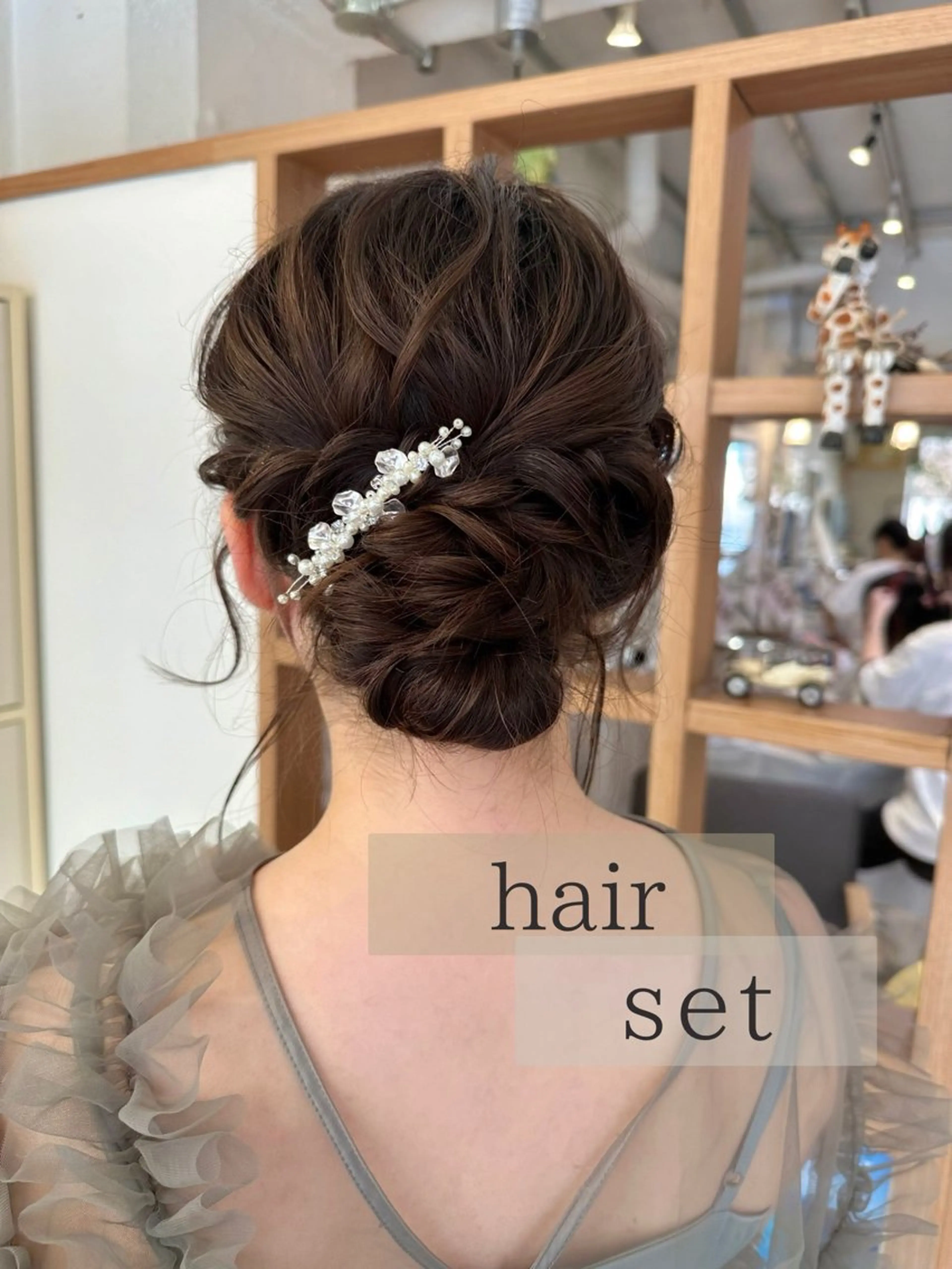 ヘアアレンジ 佐藤 愛のヘアスタイル