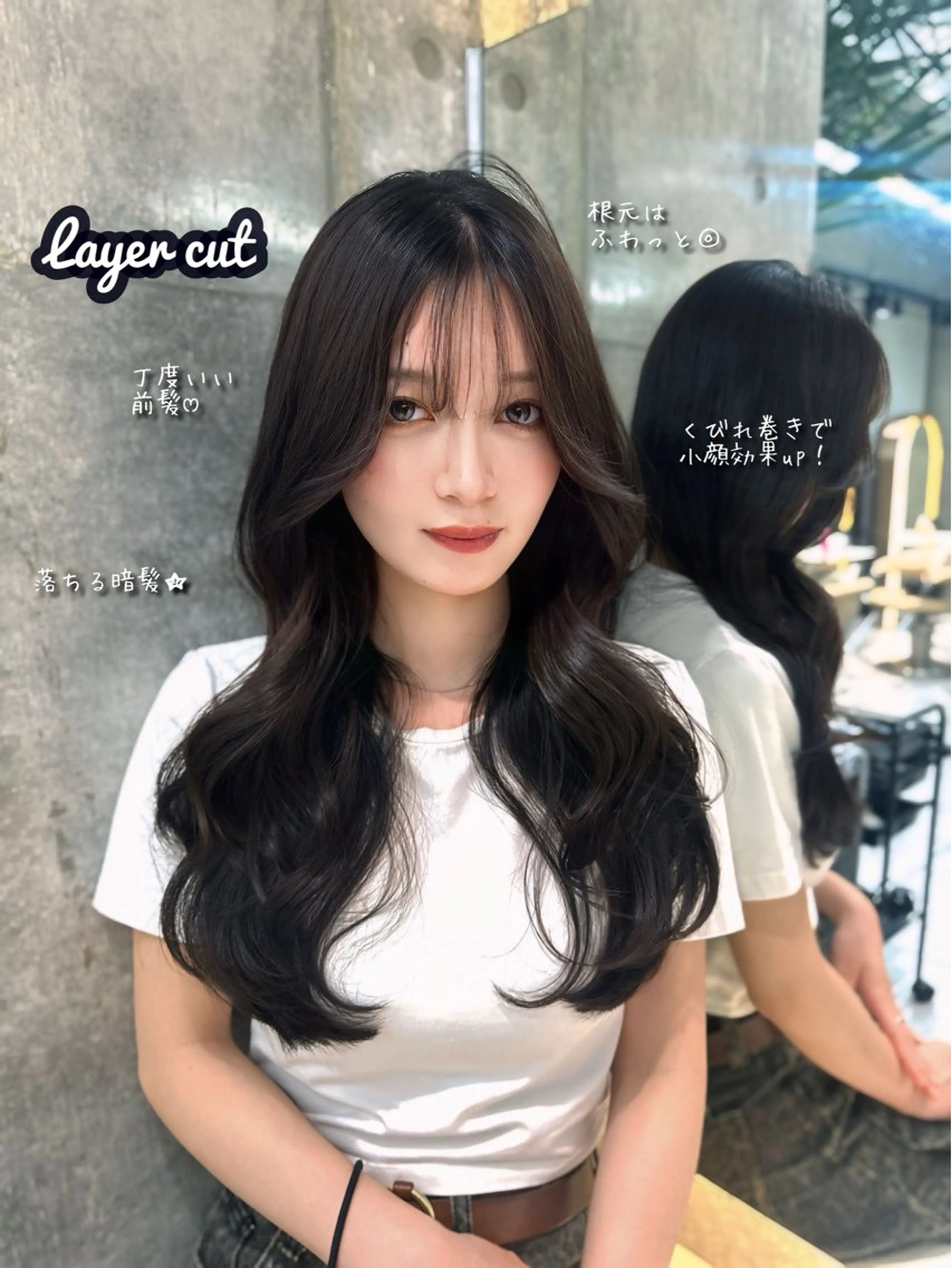ロング レイヤーカット ゆーだい🇰🇷韓国 🇰🇷×髪質改善のヘアスタイル