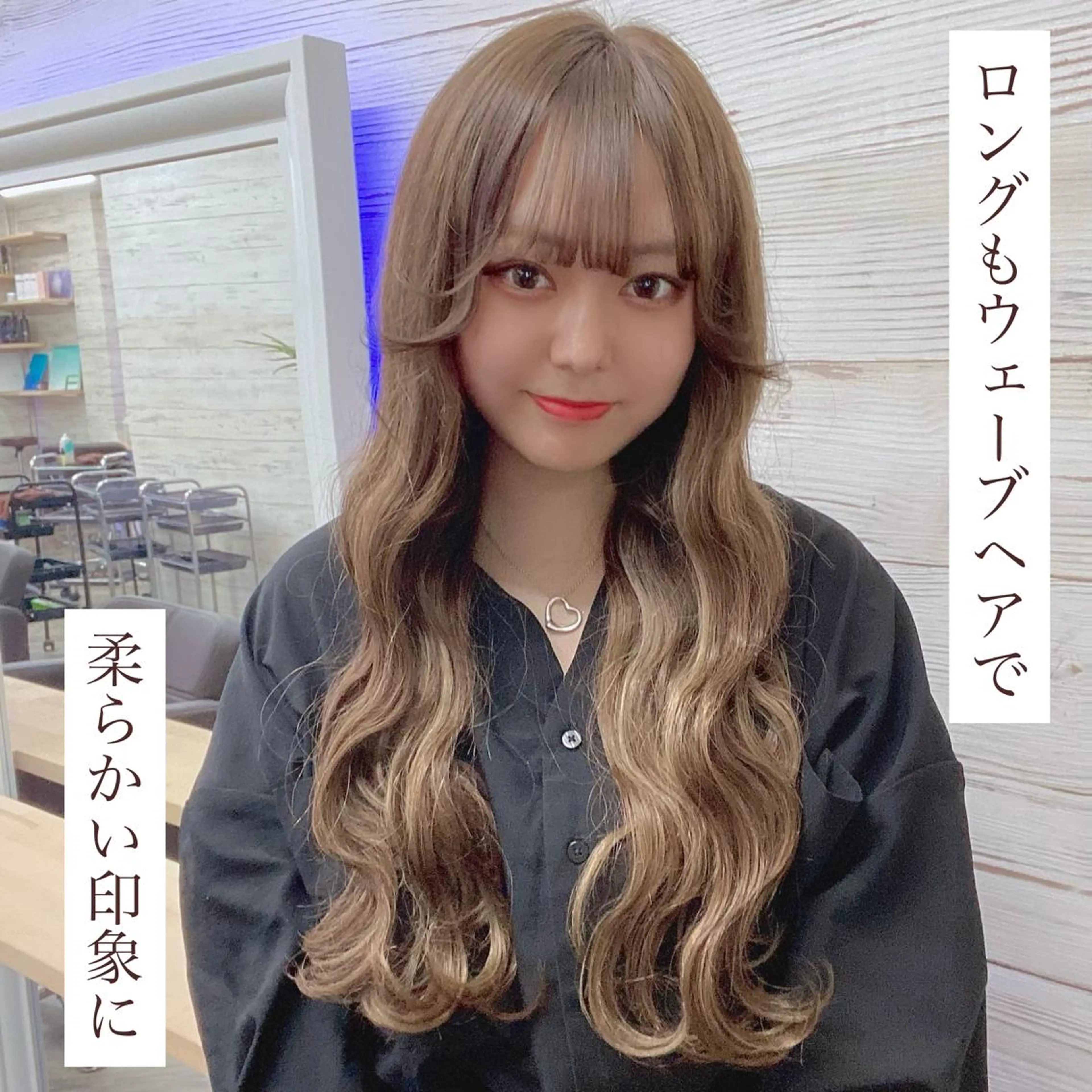 ロング カラー ヘアアレンジ アイブロウ ショートボブ 編み込みエクステ シールエクステ バレイヤージュ ベージュカラー LAVENDIA 初音のヘアスタイル