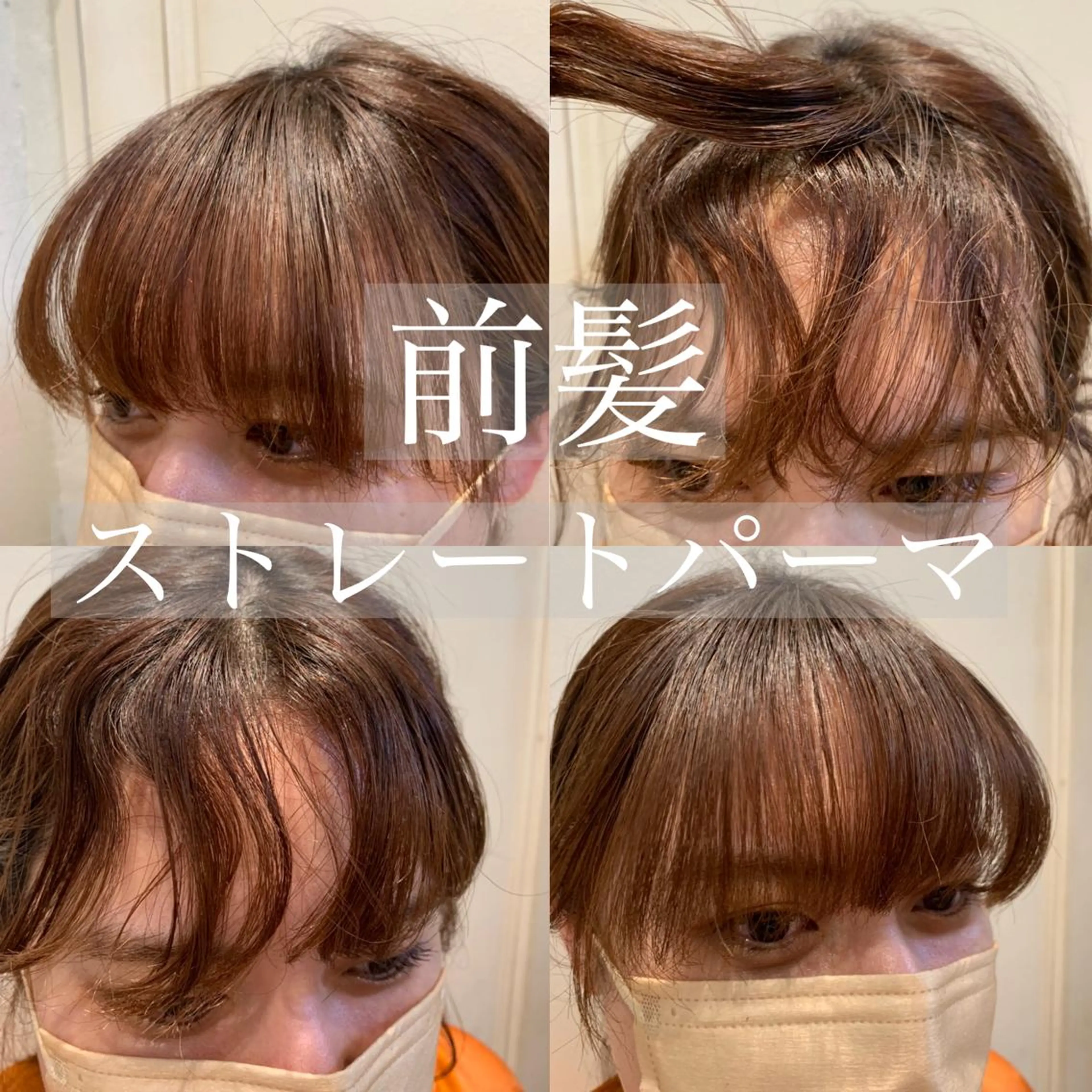 ミディアム パーマ 縮毛矯正 トリートメント 大人レイヤー×艶髪 小久保　春暁のヘアスタイル