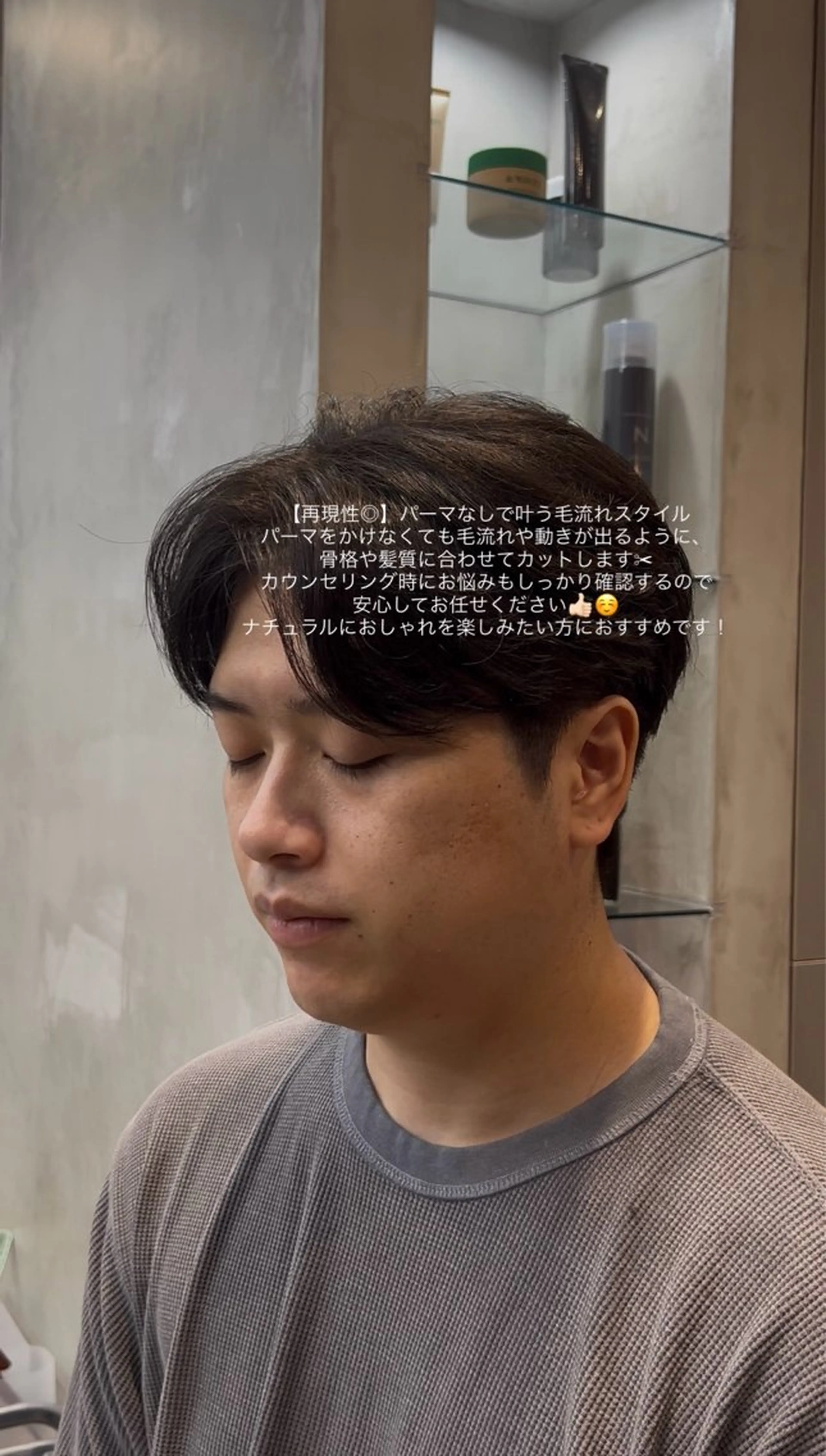 メンズ しずく🤍🧸 / fifthパーマのヘアスタイル