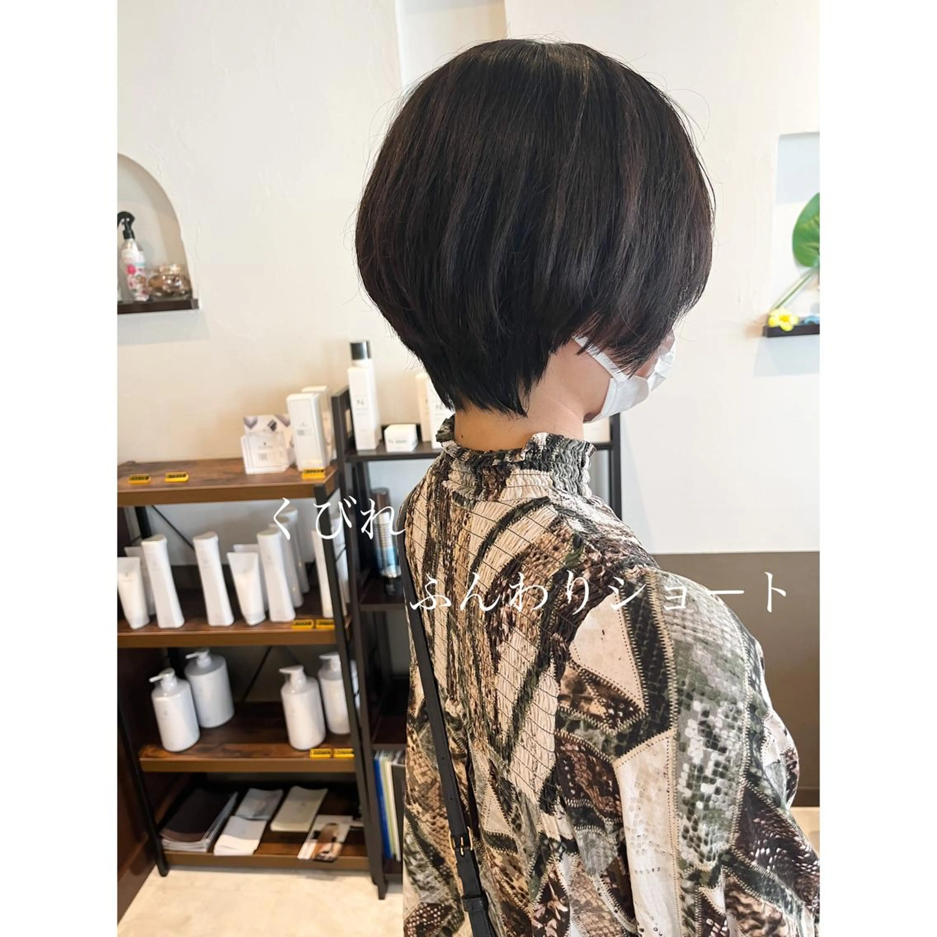 ショート カラー 坂井田 浩樹のヘアスタイル